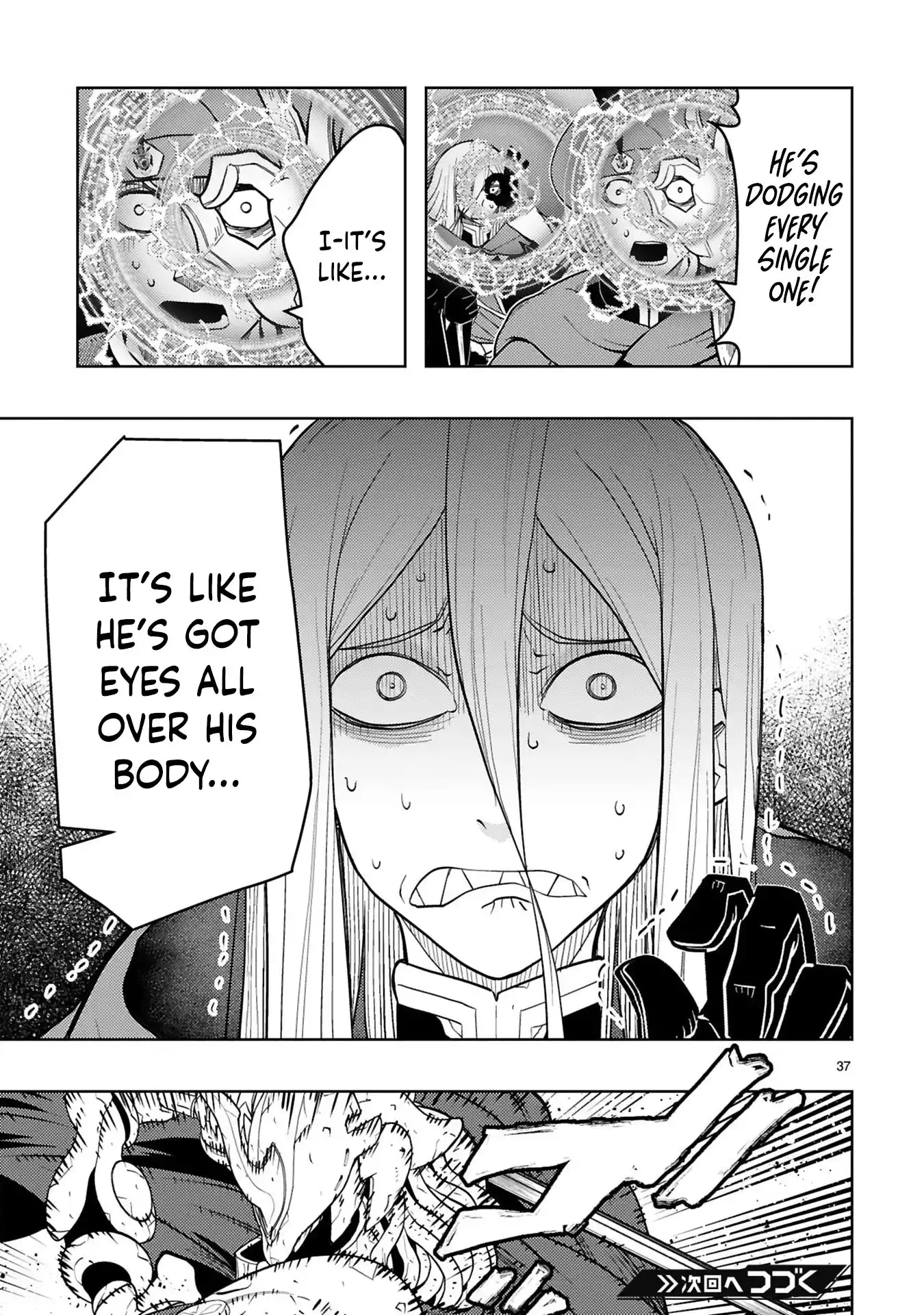 Shokei Sareta Saikyou no Gunnyou Majutsushi, Haisenkoku no Elf Hime to Kokka Saikensu ~Sokoku yo Jama Suru no wa Kattedaga, Sono Majutsu Tsukutta no Ore na Node Kikanai ga?~ – Chapter 13 – Page 22