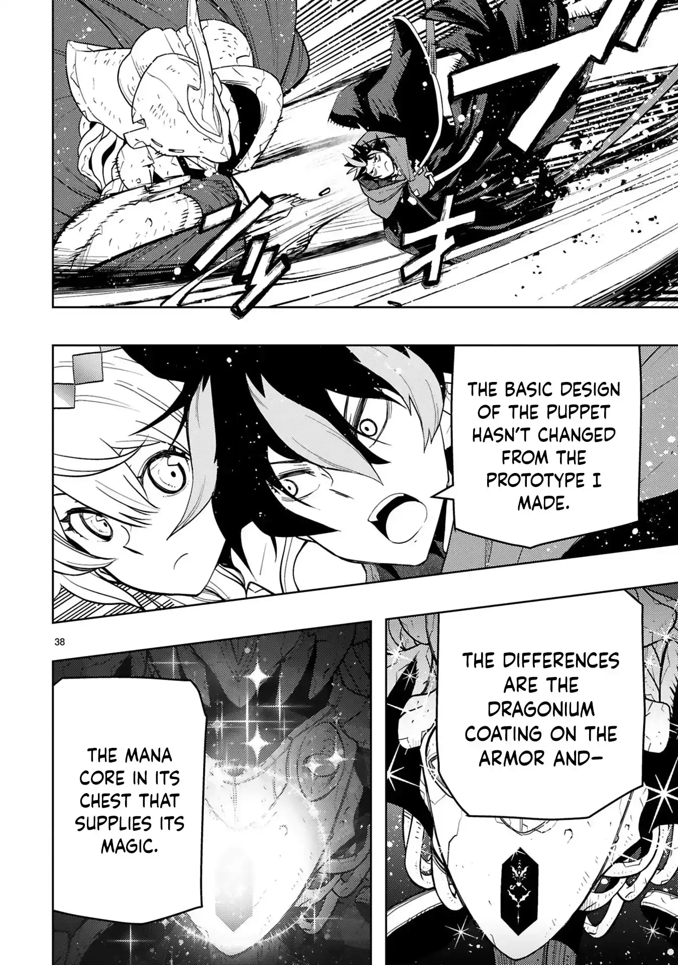 Shokei Sareta Saikyou no Gunnyou Majutsushi, Haisenkoku no Elf Hime to Kokka Saikensu ~Sokoku yo Jama Suru no wa Kattedaga, Sono Majutsu Tsukutta no Ore na Node Kikanai ga?~ – Chapter 14 – Page 3