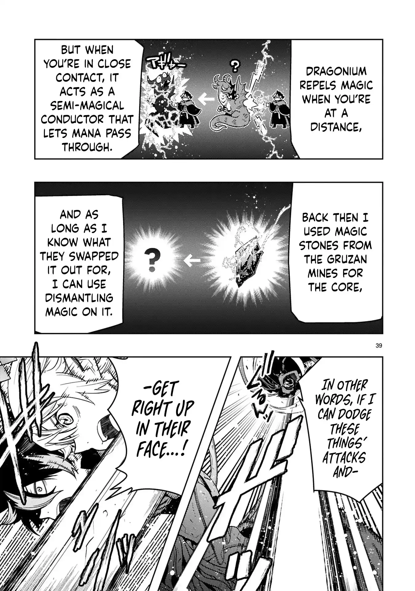 Shokei Sareta Saikyou no Gunnyou Majutsushi, Haisenkoku no Elf Hime to Kokka Saikensu ~Sokoku yo Jama Suru no wa Kattedaga, Sono Majutsu Tsukutta no Ore na Node Kikanai ga?~ – Chapter 14 – Page 4