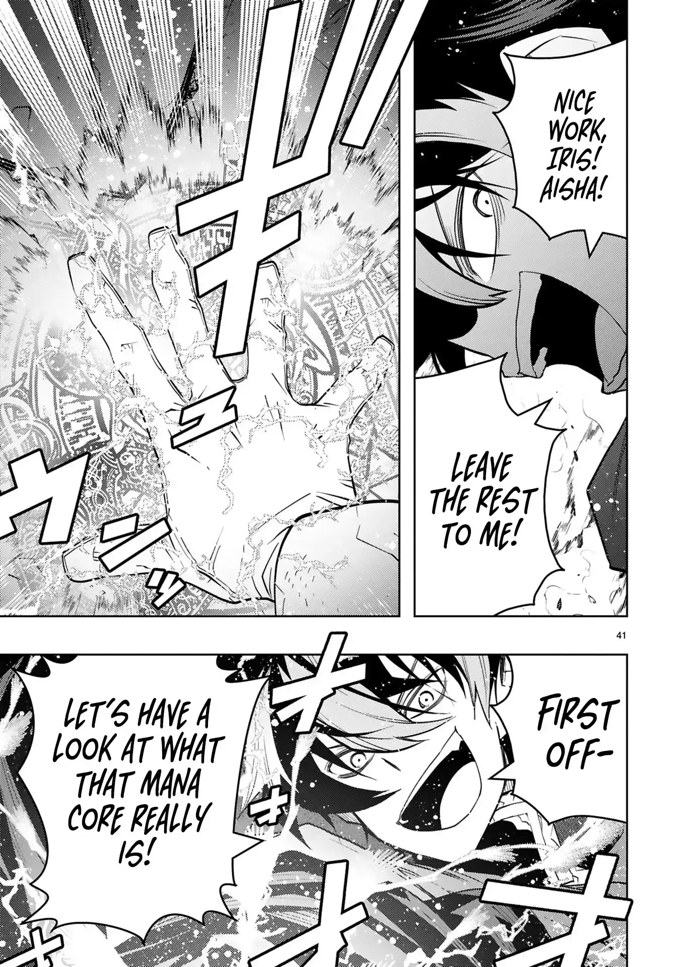 Shokei Sareta Saikyou no Gunnyou Majutsushi, Haisenkoku no Elf Hime to Kokka Saikensu ~Sokoku yo Jama Suru no wa Kattedaga, Sono Majutsu Tsukutta no Ore na Node Kikanai ga?~ – Chapter 14 – Page 6