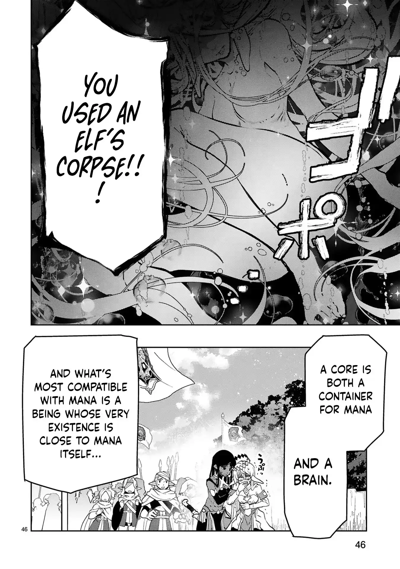 Shokei Sareta Saikyou no Gunnyou Majutsushi, Haisenkoku no Elf Hime to Kokka Saikensu ~Sokoku yo Jama Suru no wa Kattedaga, Sono Majutsu Tsukutta no Ore na Node Kikanai ga?~ – Chapter 14 – Page 11