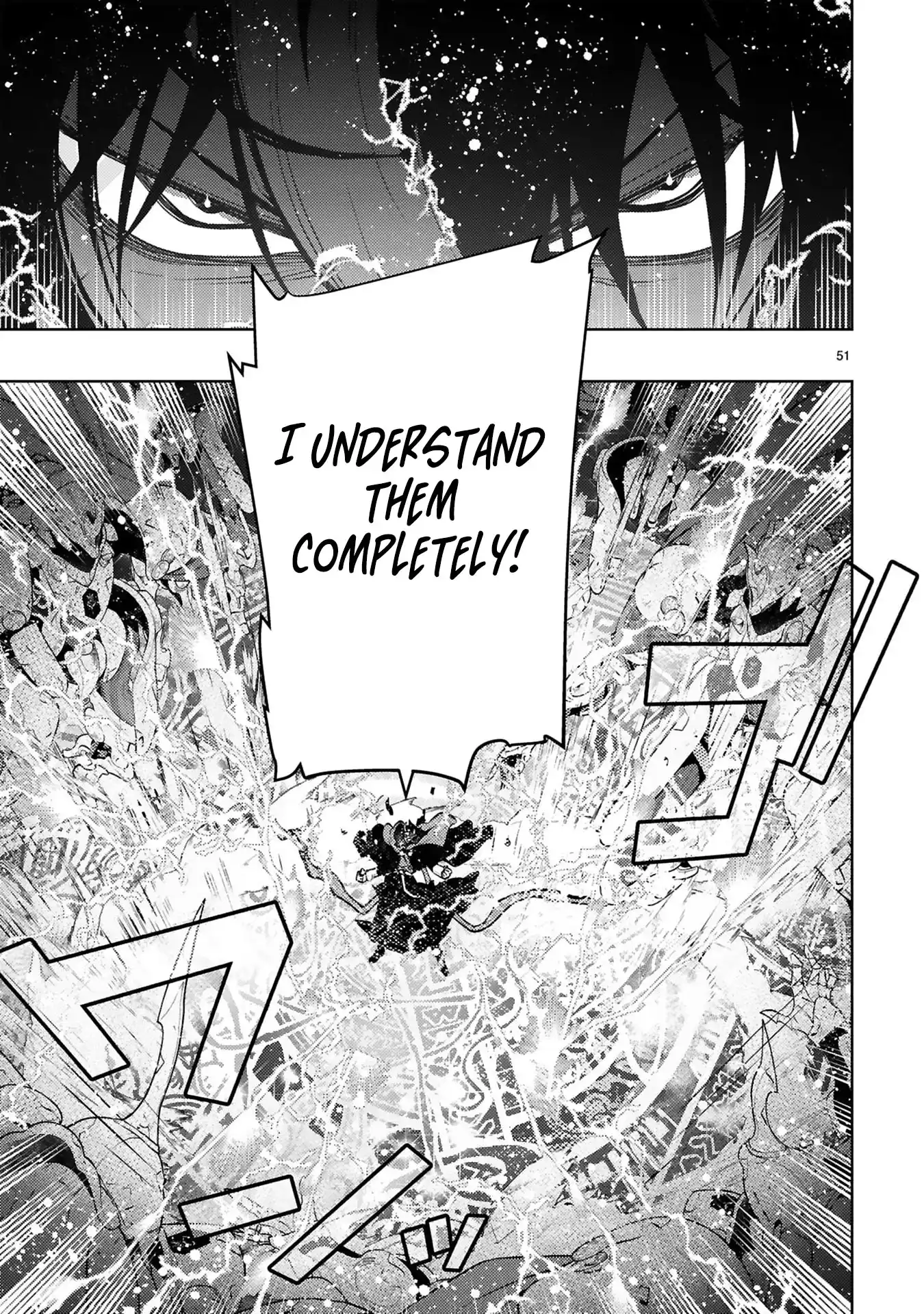 Shokei Sareta Saikyou no Gunnyou Majutsushi, Haisenkoku no Elf Hime to Kokka Saikensu ~Sokoku yo Jama Suru no wa Kattedaga, Sono Majutsu Tsukutta no Ore na Node Kikanai ga?~ – Chapter 14 – Page 16