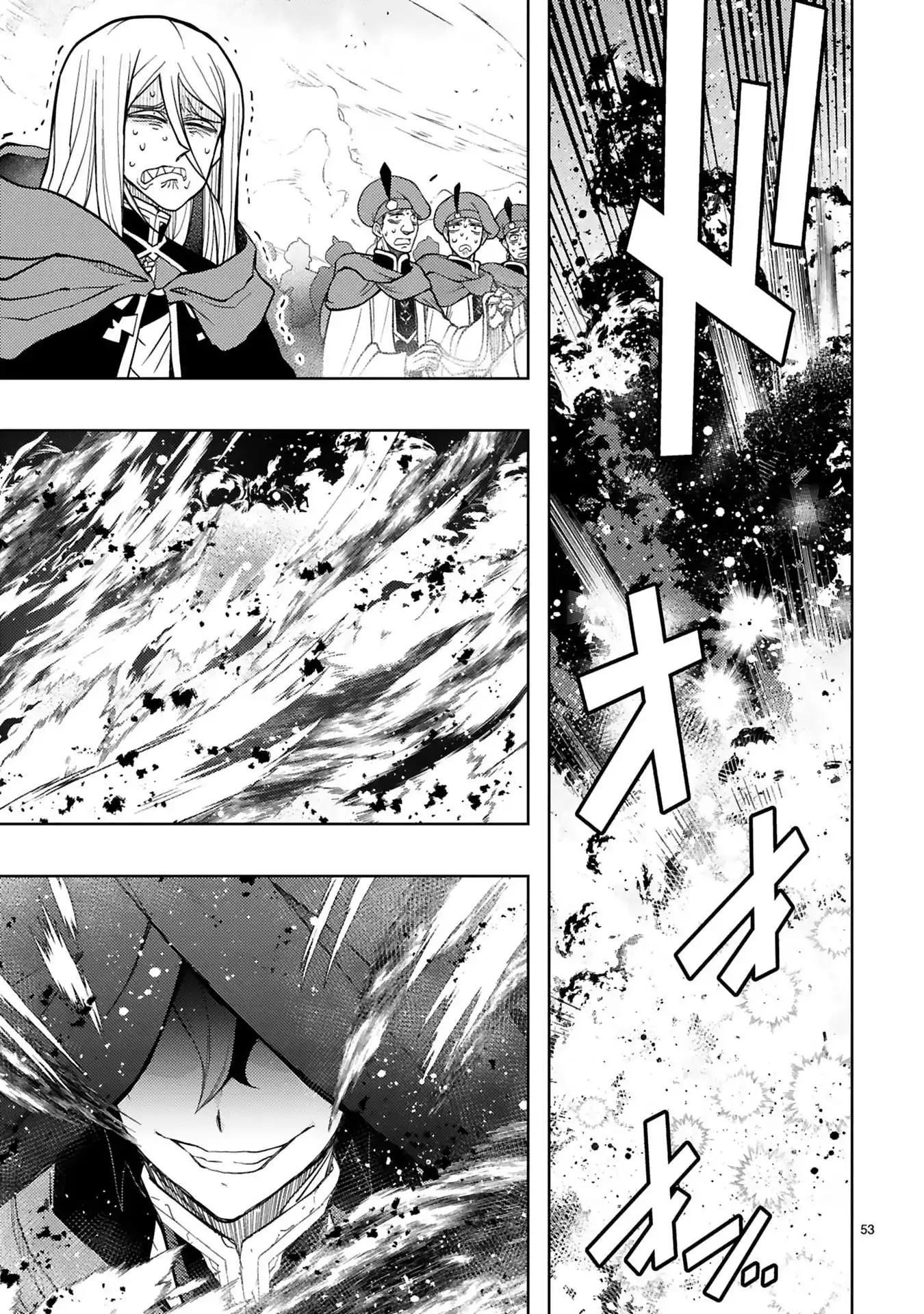 Shokei Sareta Saikyou no Gunnyou Majutsushi, Haisenkoku no Elf Hime to Kokka Saikensu ~Sokoku yo Jama Suru no wa Kattedaga, Sono Majutsu Tsukutta no Ore na Node Kikanai ga?~ – Chapter 14 – Page 18