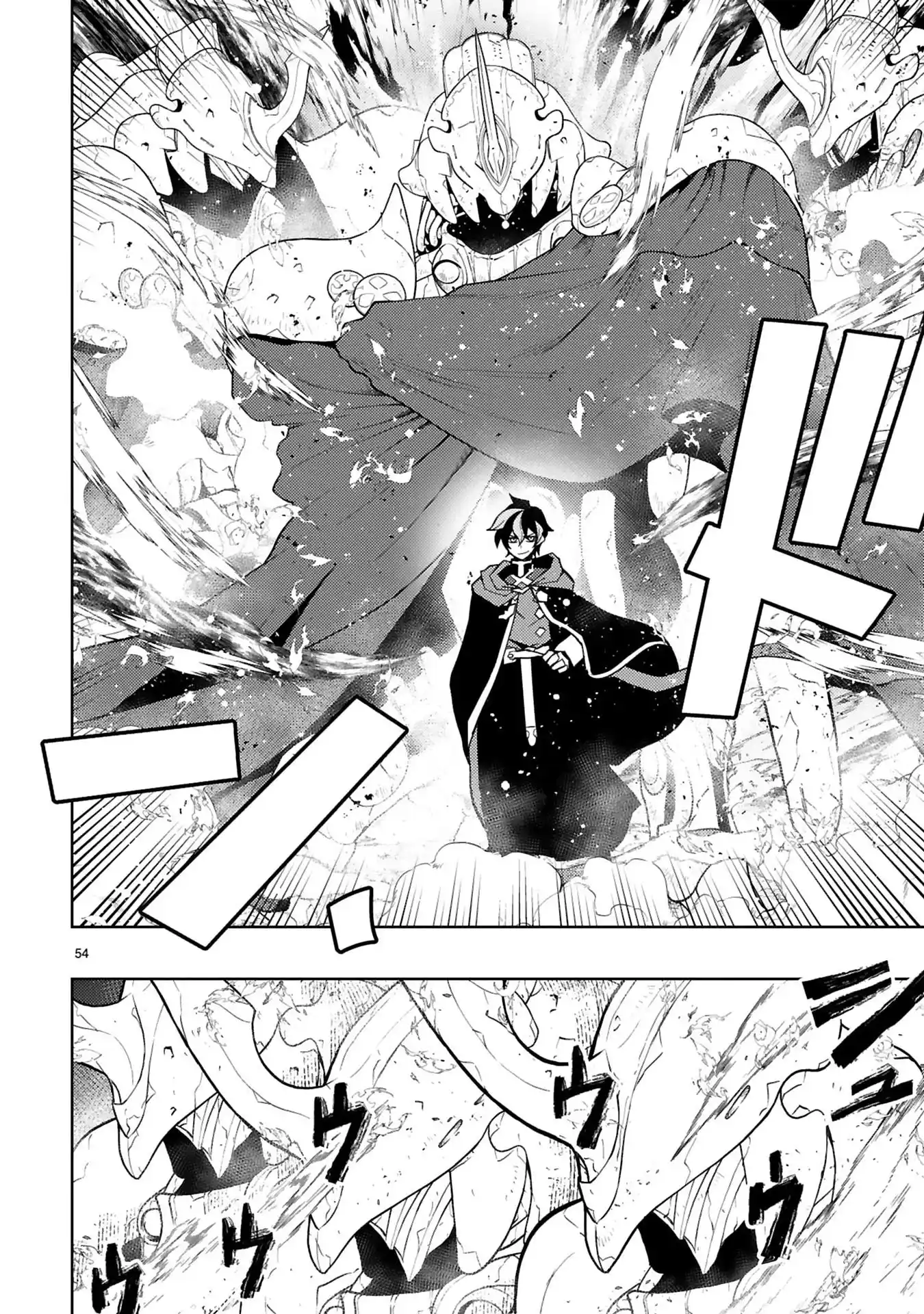 Shokei Sareta Saikyou no Gunnyou Majutsushi, Haisenkoku no Elf Hime to Kokka Saikensu ~Sokoku yo Jama Suru no wa Kattedaga, Sono Majutsu Tsukutta no Ore na Node Kikanai ga?~ – Chapter 14 – Page 19