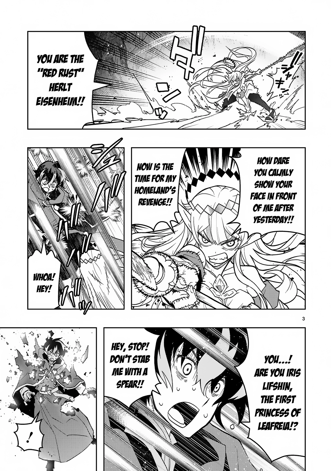 Shokei Sareta Saikyou no Gunnyou Majutsushi, Haisenkoku no Elf Hime to Kokka Saikensu ~Sokoku yo Jama Suru no wa Kattedaga, Sono Majutsu Tsukutta no Ore na Node Kikanai ga?~ – Chapter 2 – Page 3