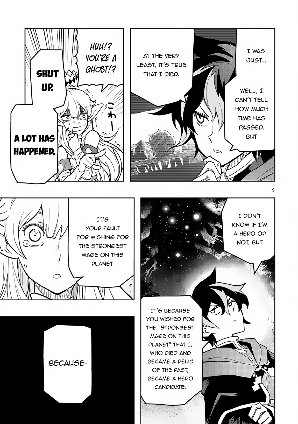 Shokei Sareta Saikyou no Gunnyou Majutsushi, Haisenkoku no Elf Hime to Kokka Saikensu ~Sokoku yo Jama Suru no wa Kattedaga, Sono Majutsu Tsukutta no Ore na Node Kikanai ga?~ – Chapter 2 – Page 9