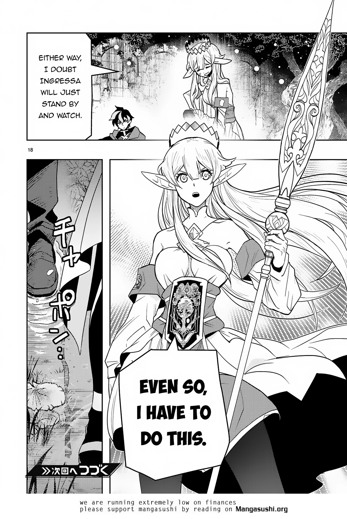 Shokei Sareta Saikyou no Gunnyou Majutsushi, Haisenkoku no Elf Hime to Kokka Saikensu ~Sokoku yo Jama Suru no wa Kattedaga, Sono Majutsu Tsukutta no Ore na Node Kikanai ga?~ – Chapter 2 – Page 18