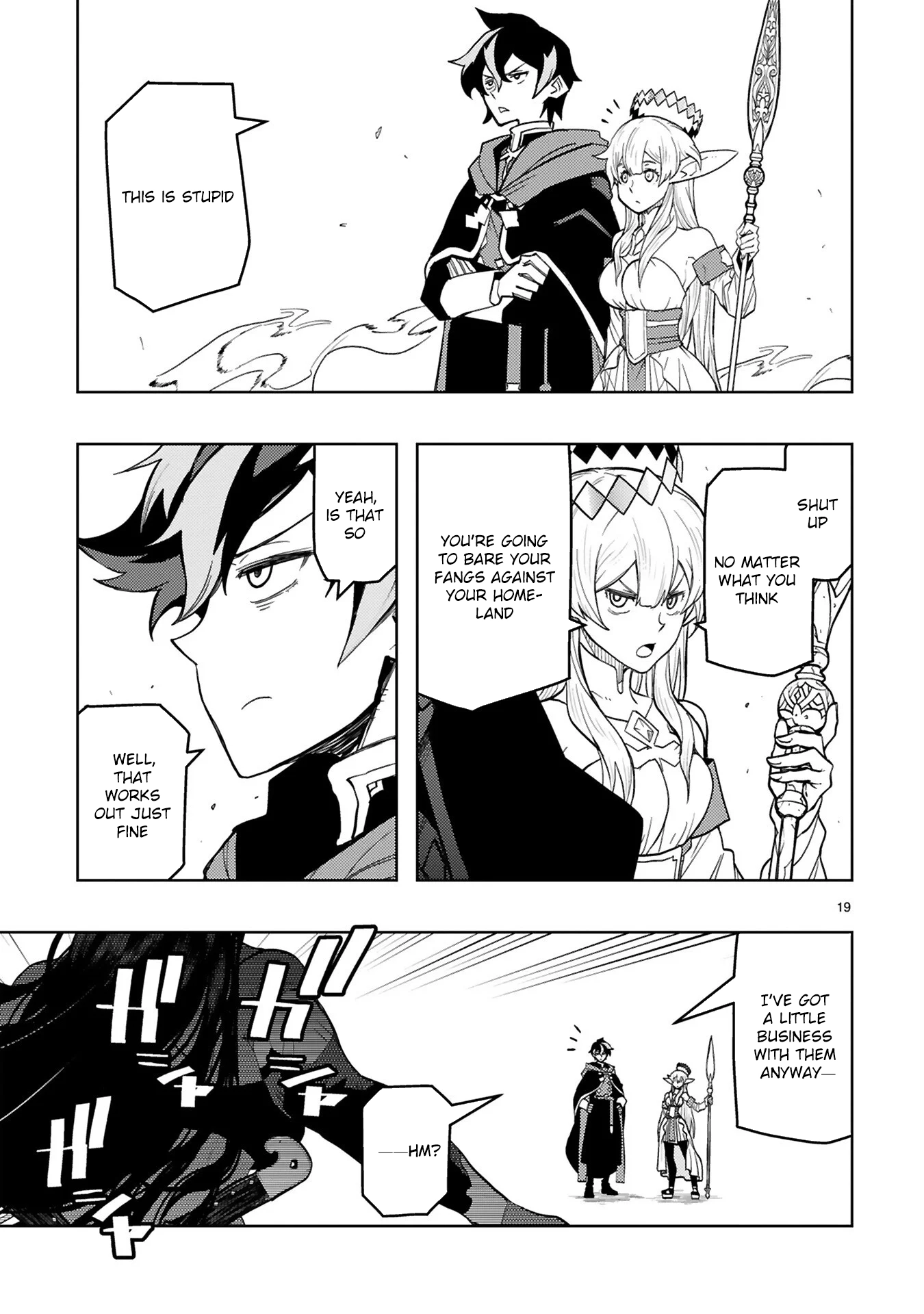 Shokei Sareta Saikyou no Gunnyou Majutsushi, Haisenkoku no Elf Hime to Kokka Saikensu ~Sokoku yo Jama Suru no wa Kattedaga, Sono Majutsu Tsukutta no Ore na Node Kikanai ga?~ – Chapter 3 – Page 3