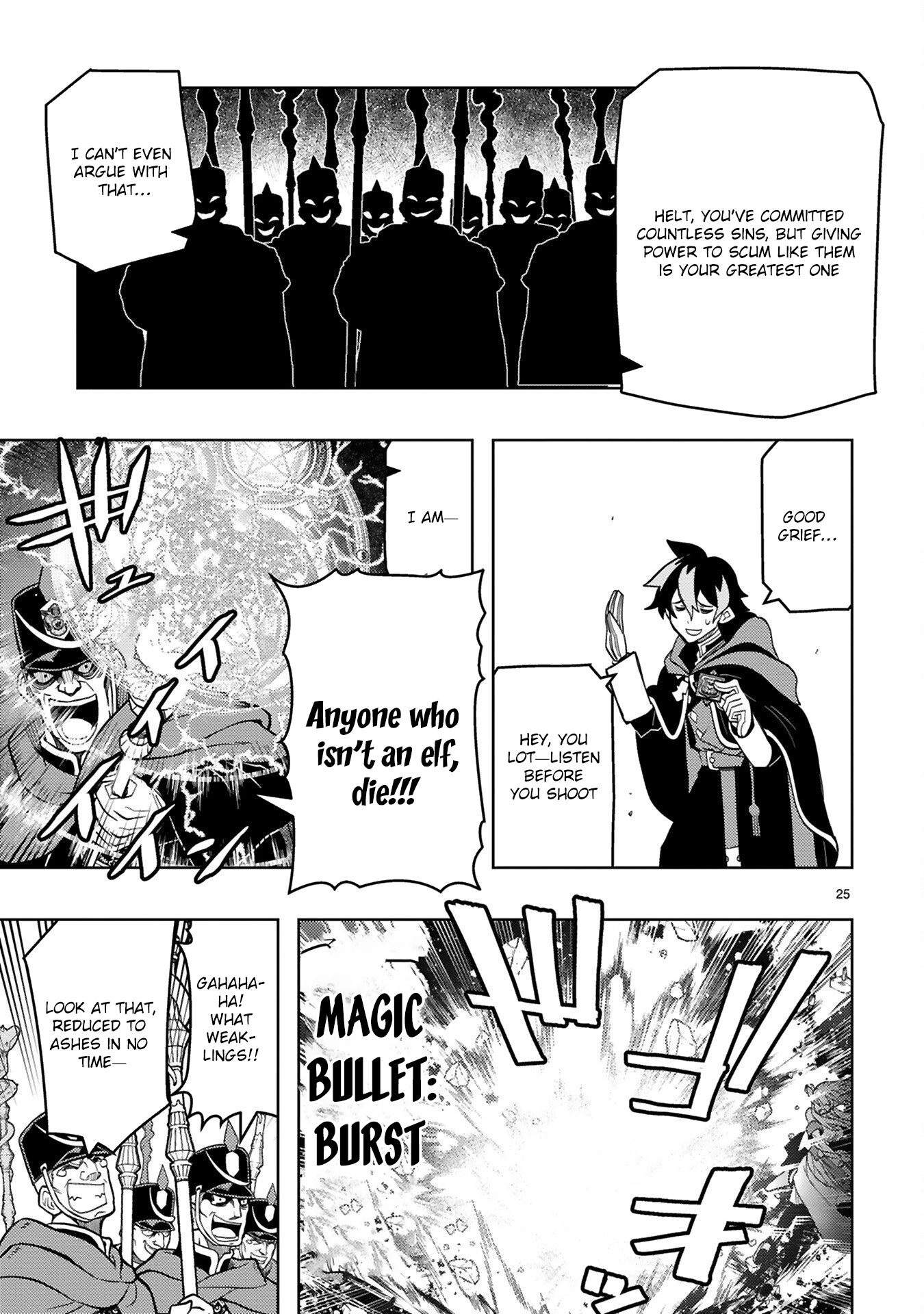 Shokei Sareta Saikyou no Gunnyou Majutsushi, Haisenkoku no Elf Hime to Kokka Saikensu ~Sokoku yo Jama Suru no wa Kattedaga, Sono Majutsu Tsukutta no Ore na Node Kikanai ga?~ – Chapter 3 – Page 9