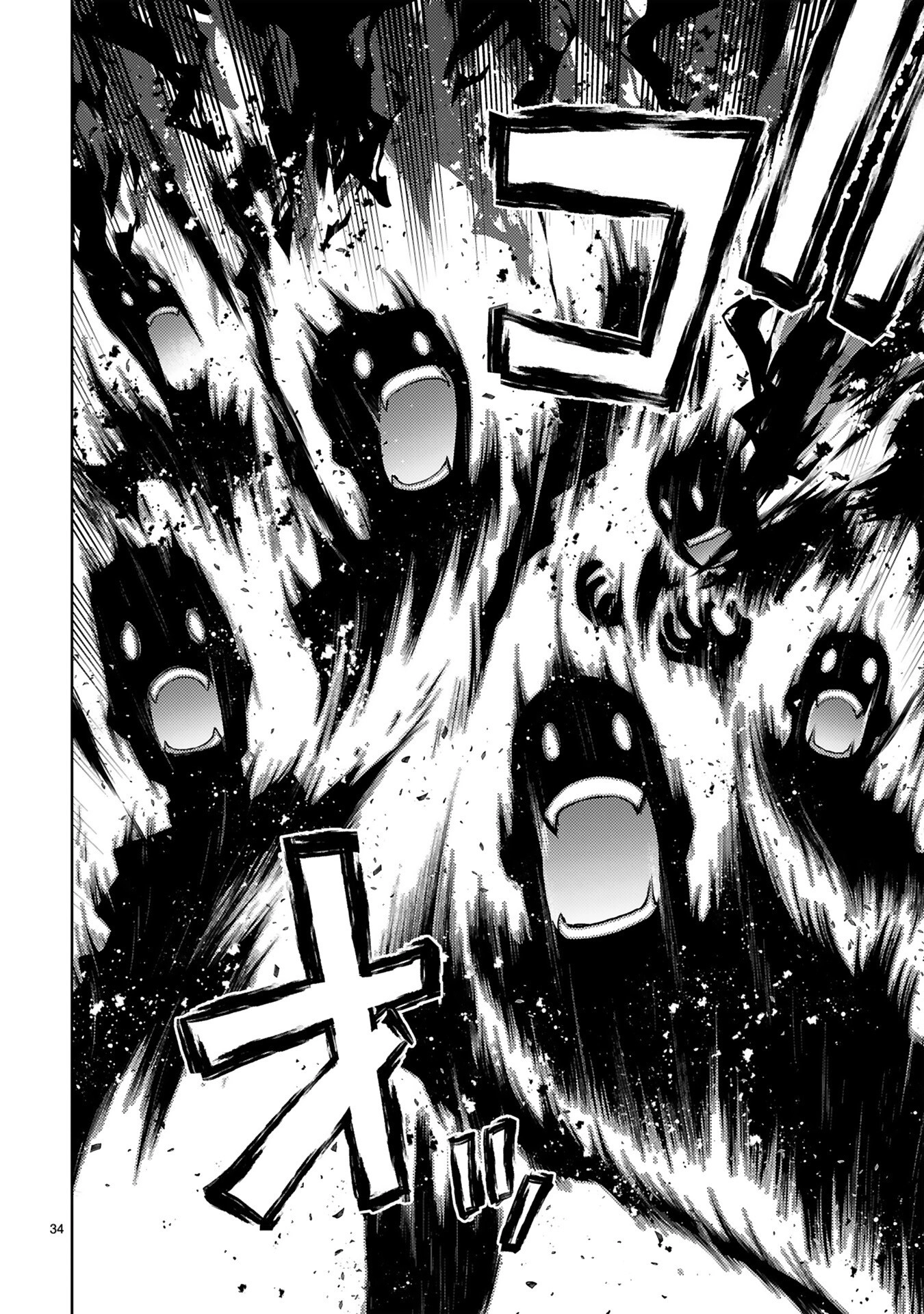 Shokei Sareta Saikyou no Gunnyou Majutsushi, Haisenkoku no Elf Hime to Kokka Saikensu ~Sokoku yo Jama Suru no wa Kattedaga, Sono Majutsu Tsukutta no Ore na Node Kikanai ga?~ – Chapter 3 – Page 18