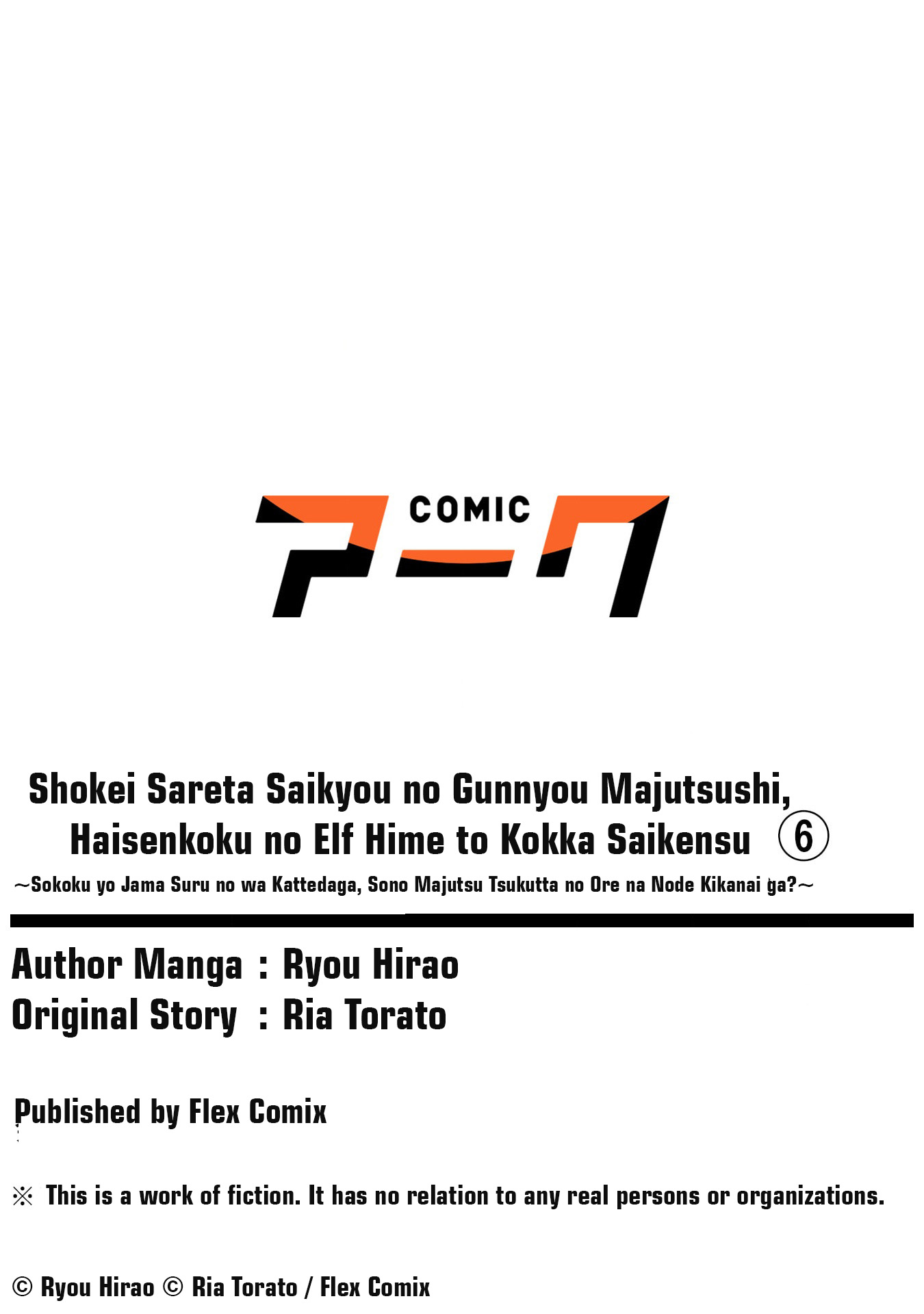 Shokei Sareta Saikyou no Gunnyou Majutsushi, Haisenkoku no Elf Hime to Kokka Saikensu ~Sokoku yo Jama Suru no wa Kattedaga, Sono Majutsu Tsukutta no Ore na Node Kikanai ga?~ – Chapter 6 – Page 26