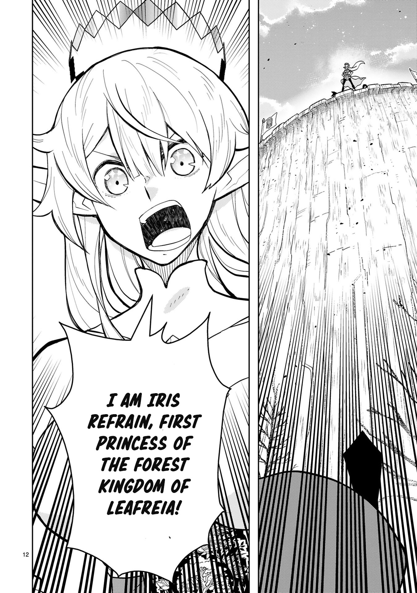 Shokei Sareta Saikyou no Gunnyou Majutsushi, Haisenkoku no Elf Hime to Kokka Saikensu ~Sokoku yo Jama Suru no wa Kattedaga, Sono Majutsu Tsukutta no Ore na Node Kikanai ga?~ – Chapter 7 – Page 15