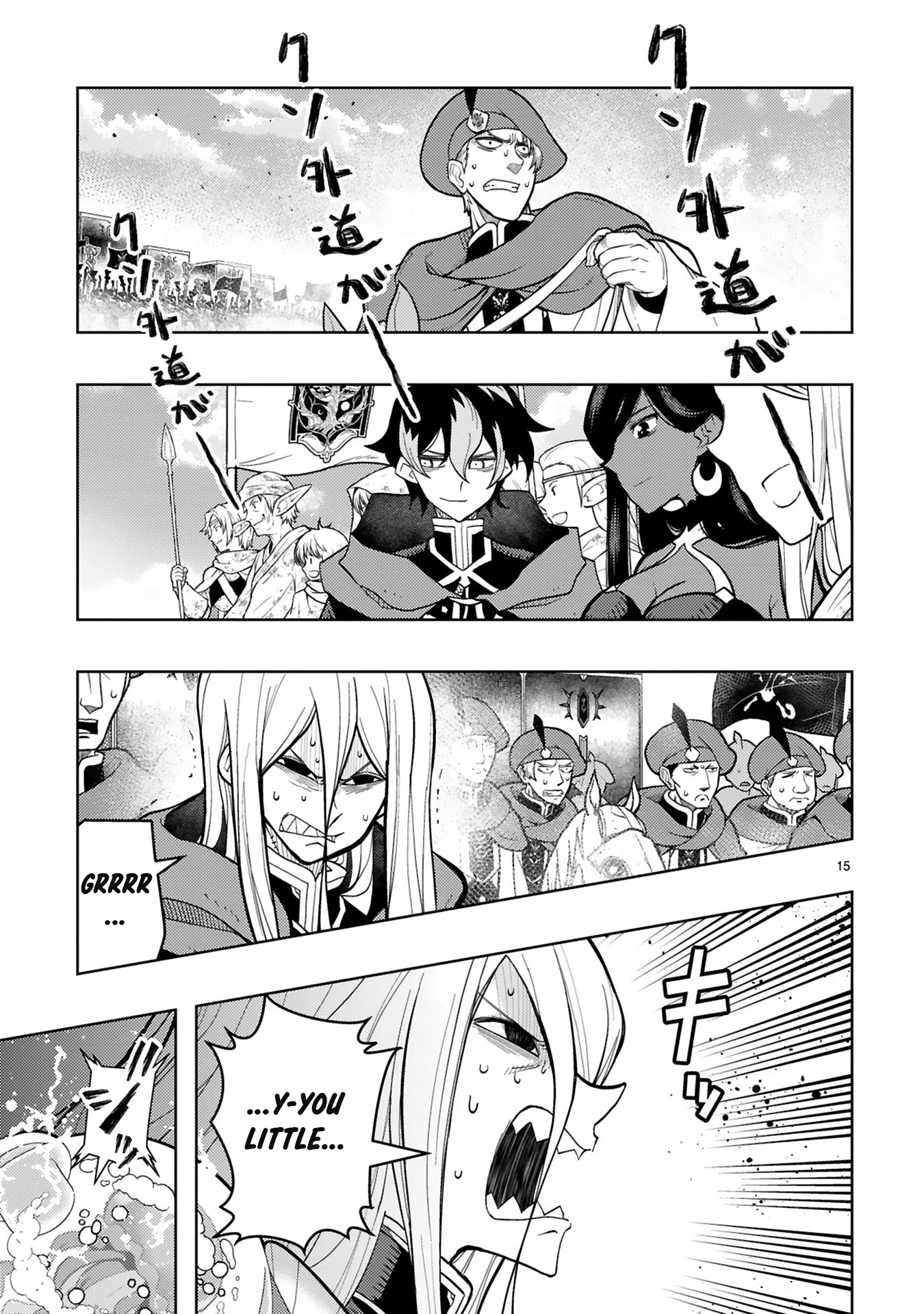 Shokei Sareta Saikyou no Gunnyou Majutsushi, Haisenkoku no Elf Hime to Kokka Saikensu ~Sokoku yo Jama Suru no wa Kattedaga, Sono Majutsu Tsukutta no Ore na Node Kikanai ga?~ – Chapter 7 – Page 18