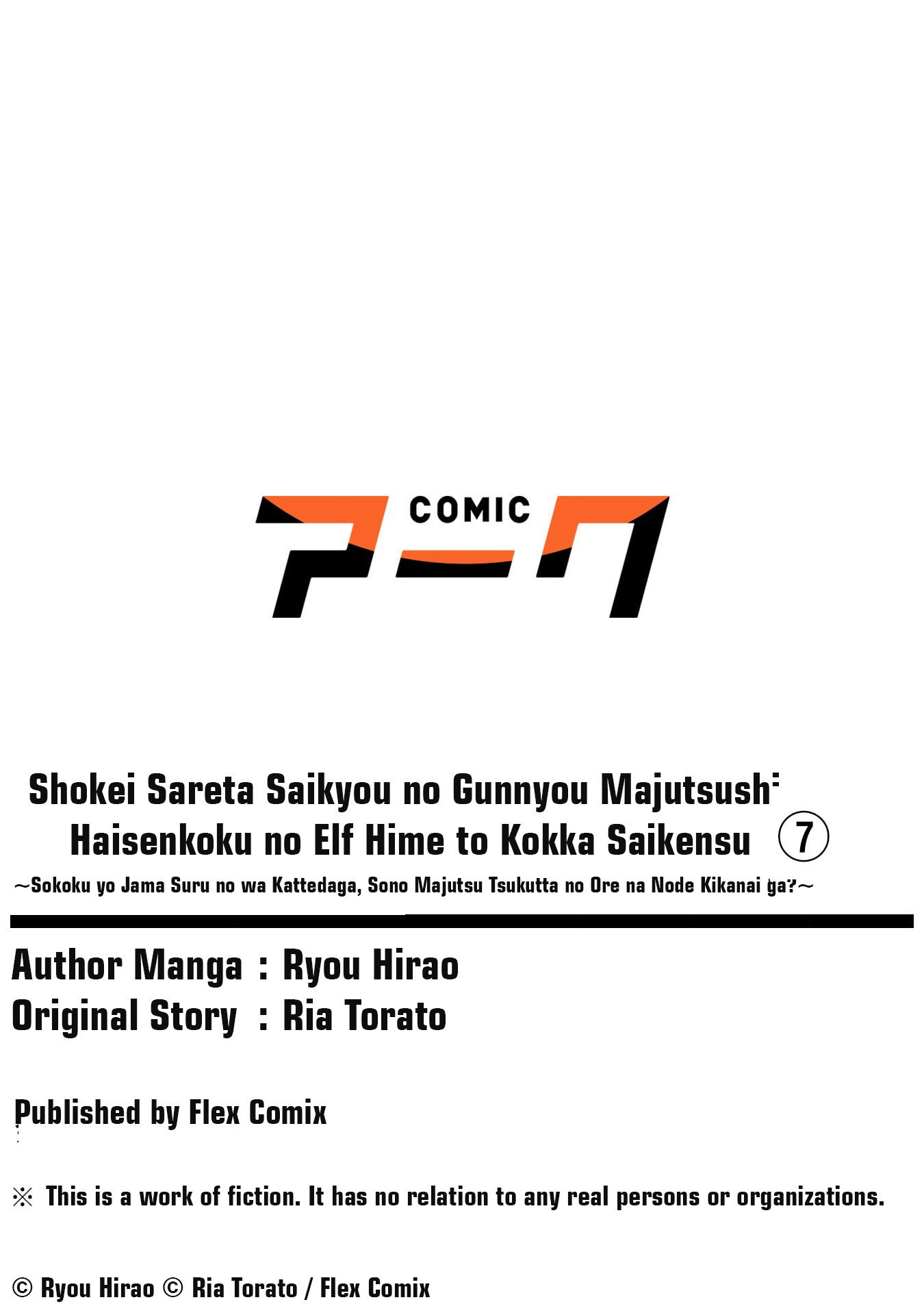 Shokei Sareta Saikyou no Gunnyou Majutsushi, Haisenkoku no Elf Hime to Kokka Saikensu ~Sokoku yo Jama Suru no wa Kattedaga, Sono Majutsu Tsukutta no Ore na Node Kikanai ga?~ – Chapter 7 – Page 24