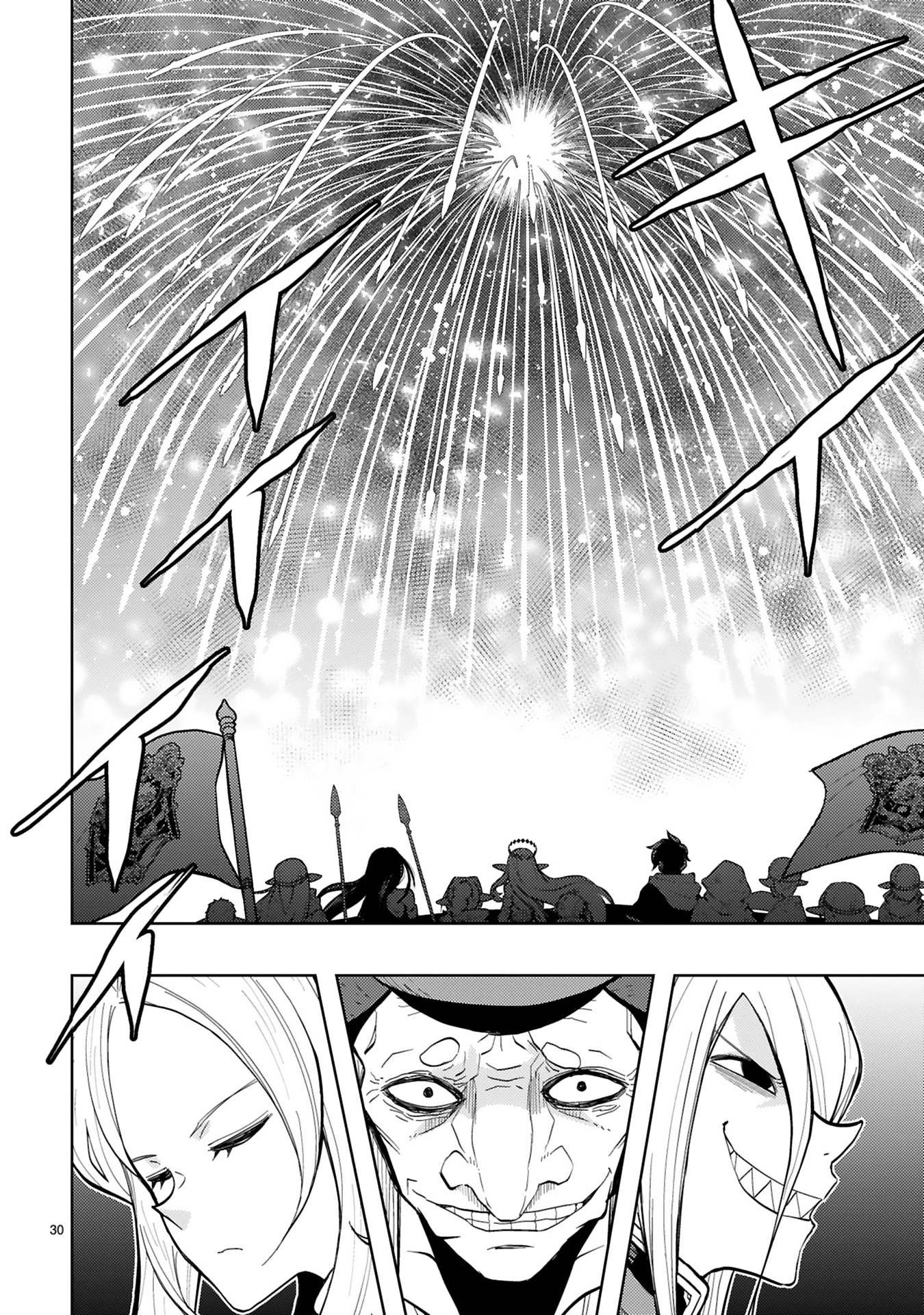 Shokei Sareta Saikyou no Gunnyou Majutsushi, Haisenkoku no Elf Hime to Kokka Saikensu ~Sokoku yo Jama Suru no wa Kattedaga, Sono Majutsu Tsukutta no Ore na Node Kikanai ga?~ – Chapter 8 – Page 13