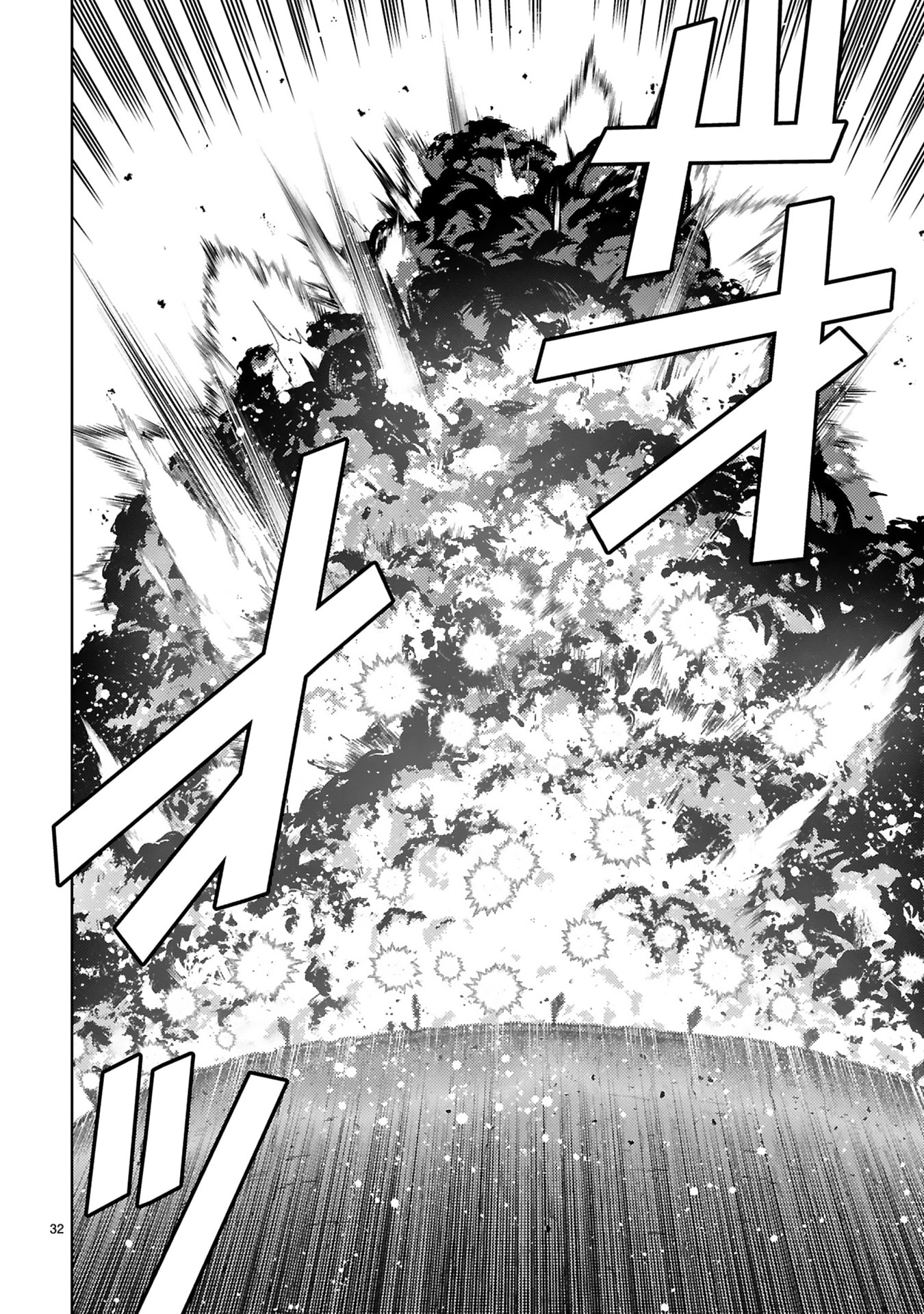 Shokei Sareta Saikyou no Gunnyou Majutsushi, Haisenkoku no Elf Hime to Kokka Saikensu ~Sokoku yo Jama Suru no wa Kattedaga, Sono Majutsu Tsukutta no Ore na Node Kikanai ga?~ – Chapter 8 – Page 15