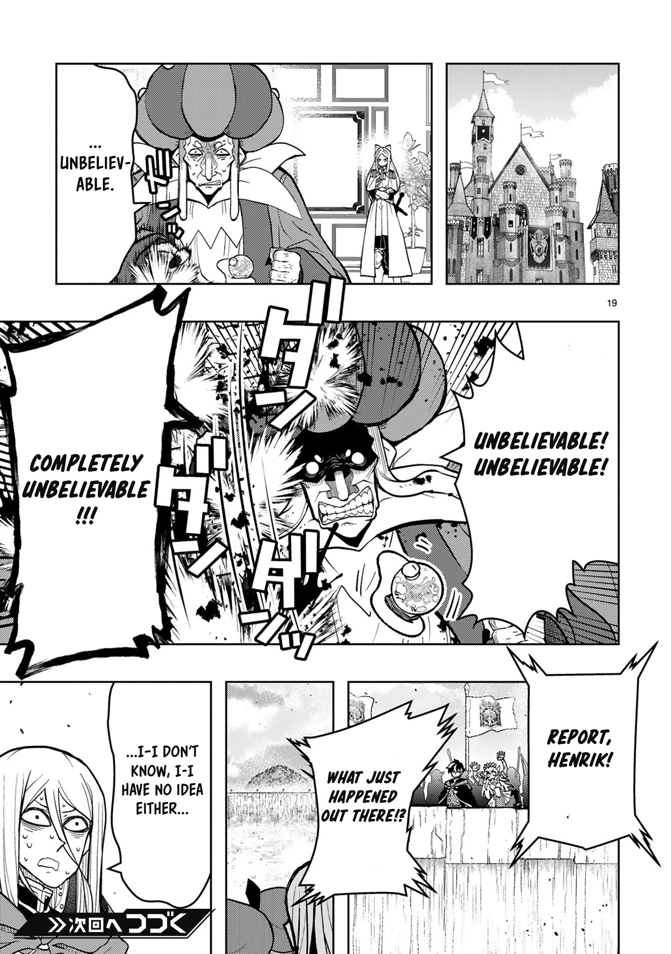 Shokei Sareta Saikyou no Gunnyou Majutsushi, Haisenkoku no Elf Hime to Kokka Saikensu ~Sokoku yo Jama Suru no wa Kattedaga, Sono Majutsu Tsukutta no Ore na Node Kikanai ga?~ – Chapter 9 – Page 22