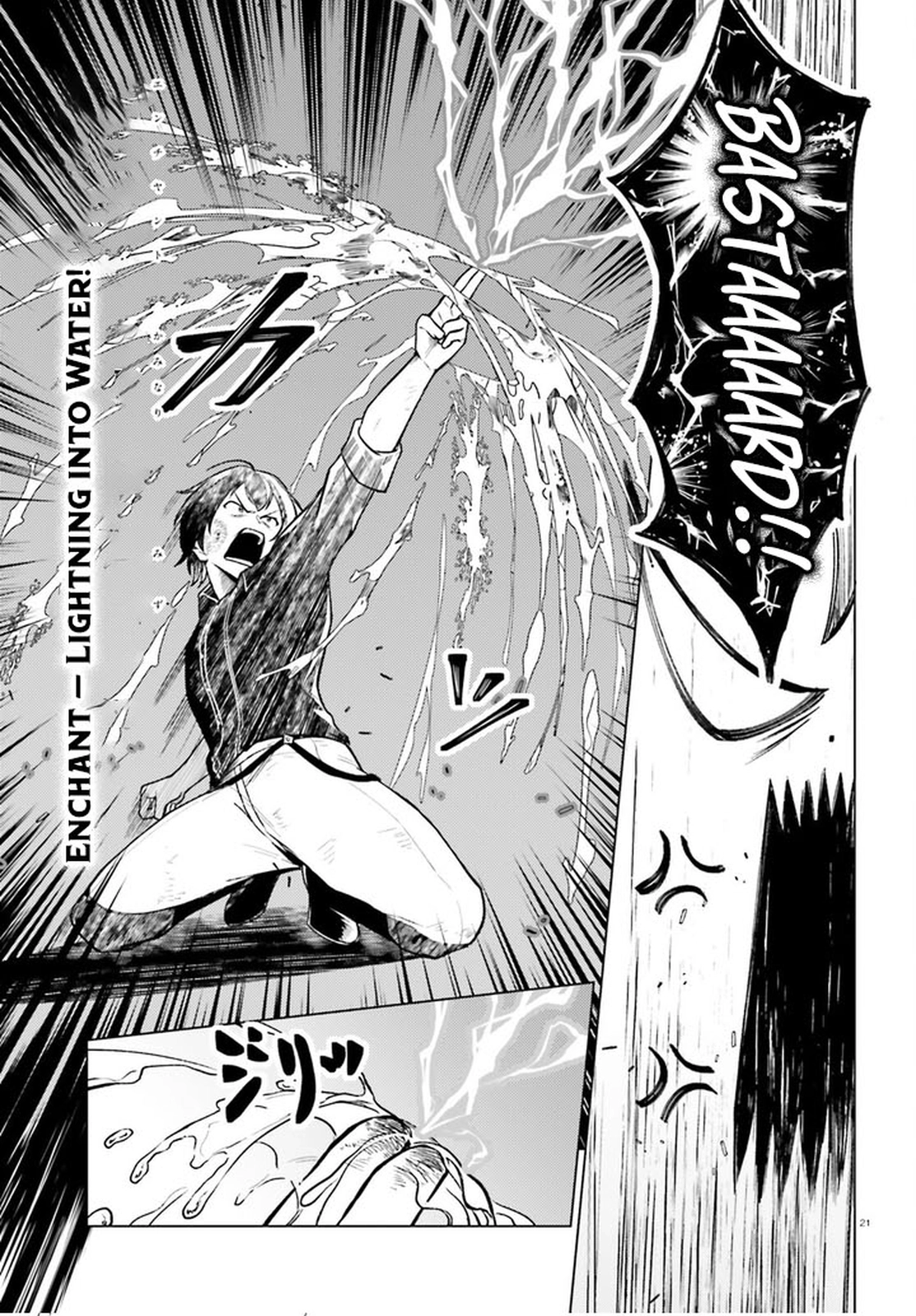 Spread Your Wings, Disciples of the Magical World! – Chapter 1 – Page 18