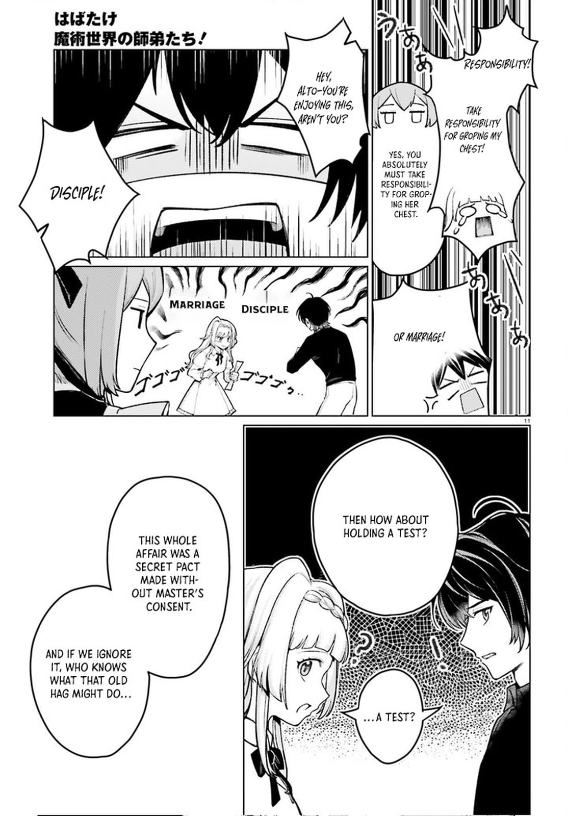 Spread Your Wings, Disciples of the Magical World! – Chapter 2 – Page 11