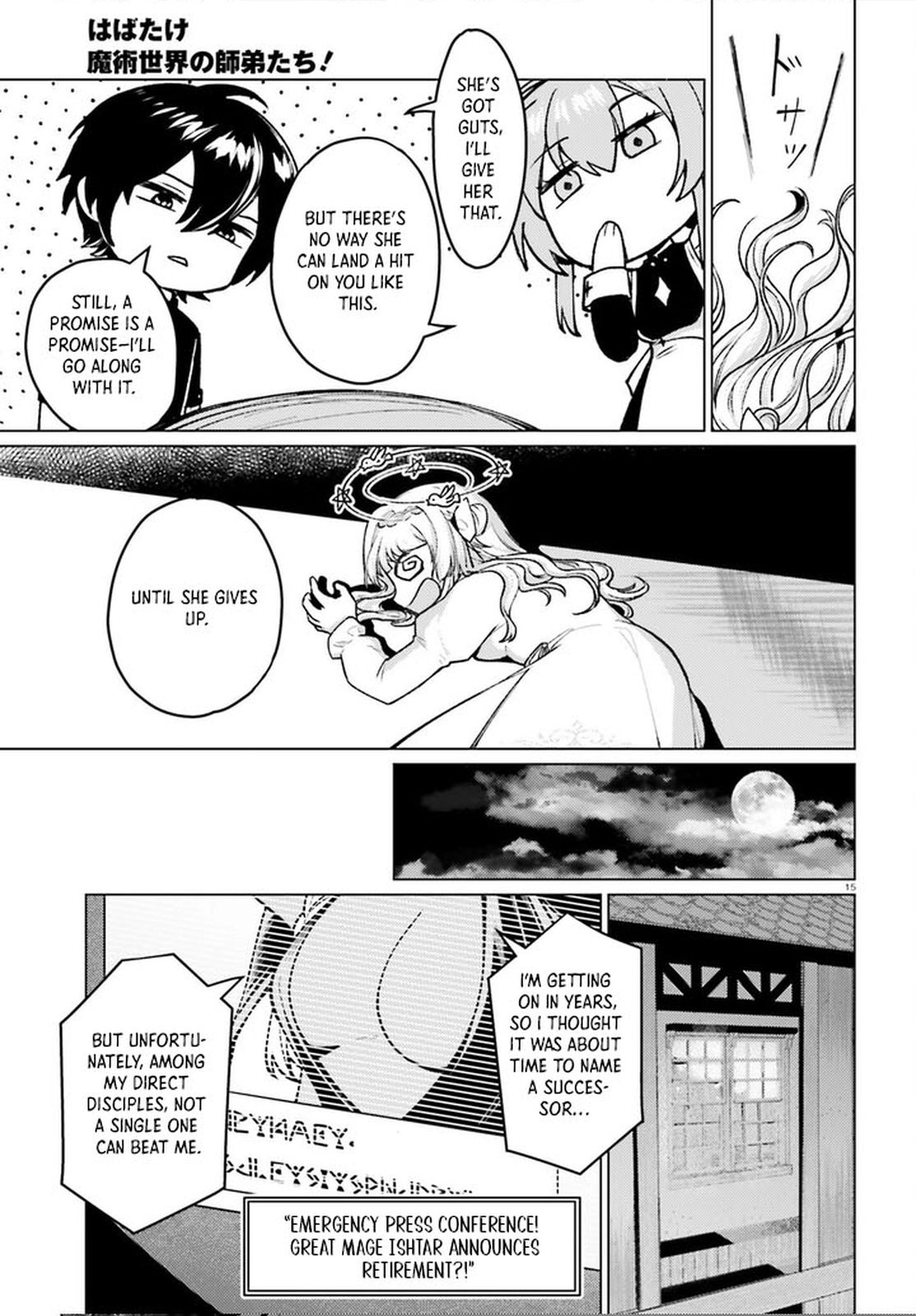 Spread Your Wings, Disciples of the Magical World! – Chapter 2 – Page 15