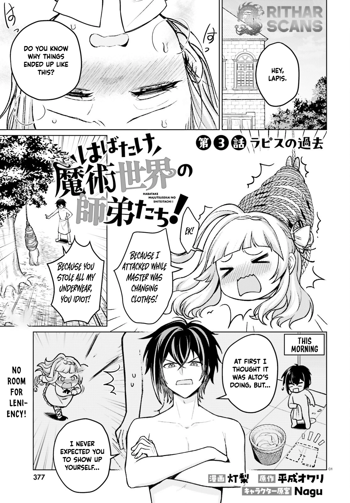 Spread Your Wings, Disciples of the Magical World! – Chapter 3 – Page 1