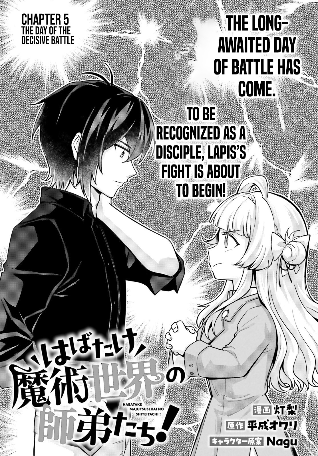 Spread Your Wings, Disciples of the Magical World! – Chapter 5 – Page 2