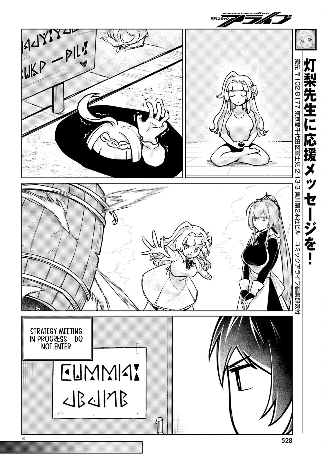 Spread Your Wings, Disciples of the Magical World! – Chapter 5 – Page 11