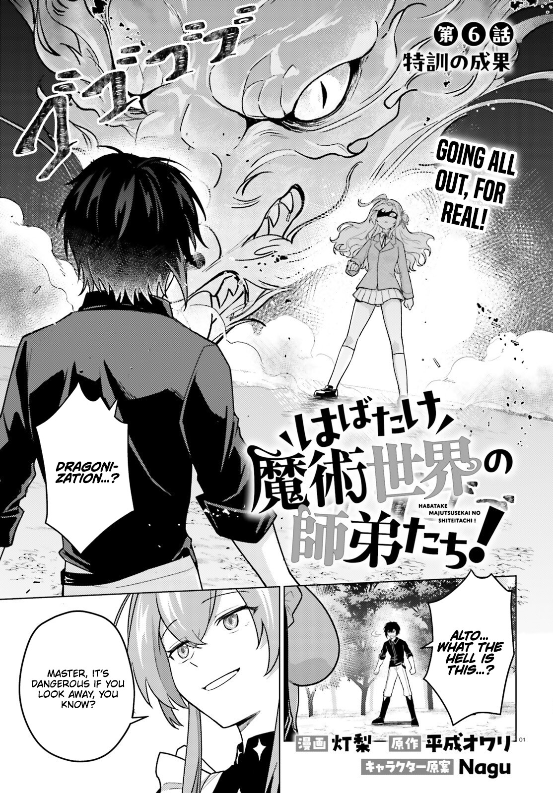 Spread Your Wings, Disciples of the Magical World! – Chapter 6 – Page 2