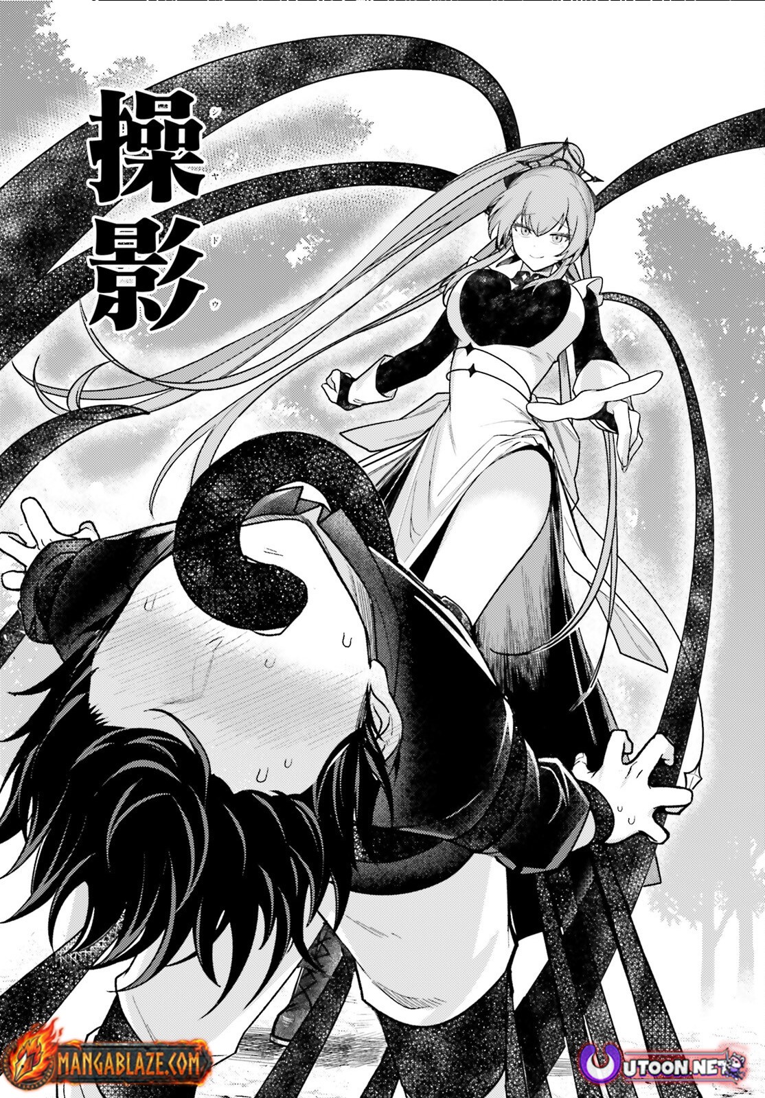 Spread Your Wings, Disciples of the Magical World! – Chapter 6 – Page 24