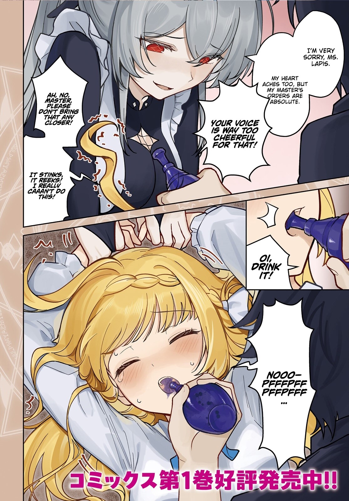 Spread Your Wings, Disciples of the Magical World! – Chapter 7 – Page 5