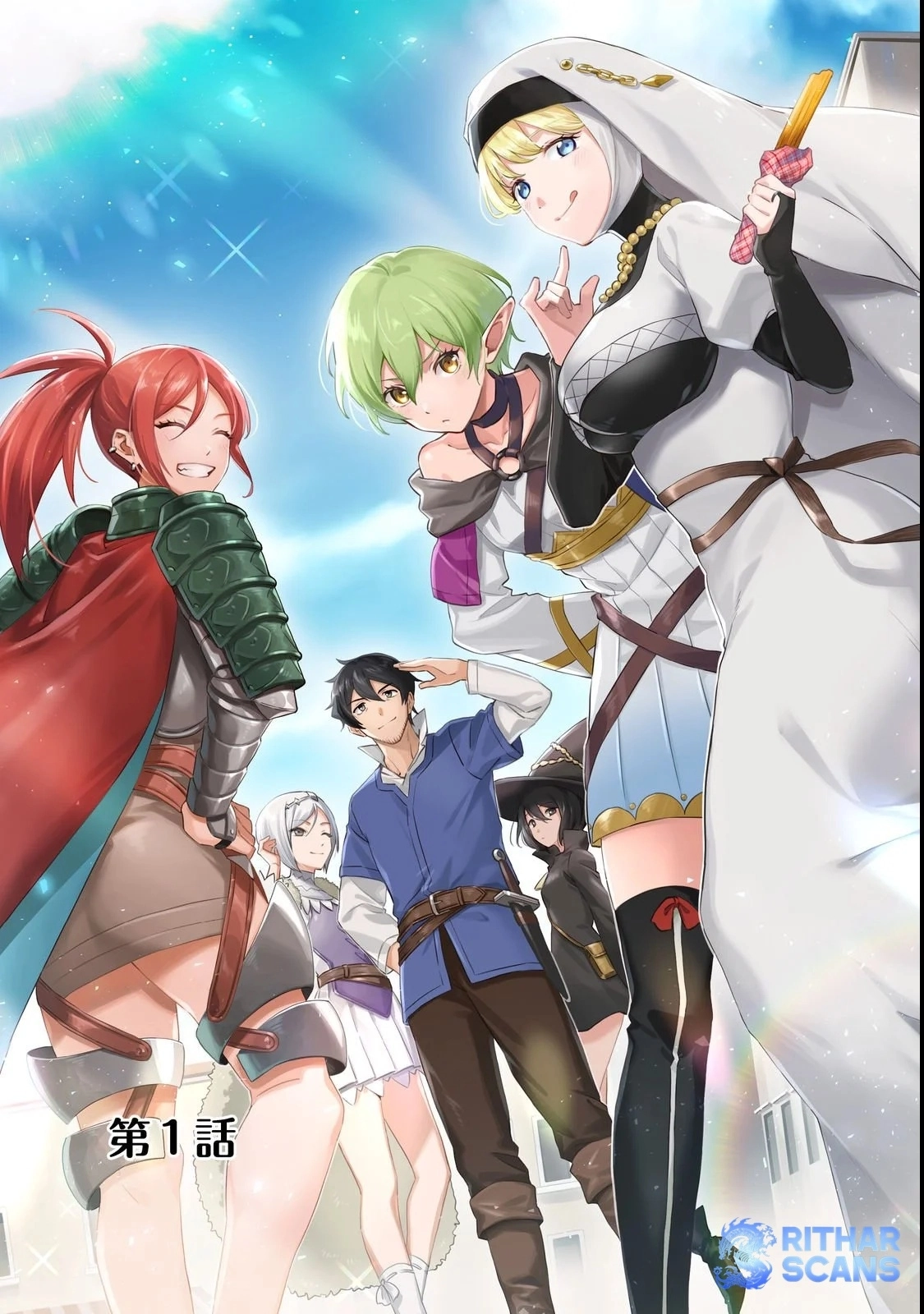 Ten Years After the Slaves I Picked Up Left on a Journey, I Somehow Became a Legend – Chapter 1 – Page 3