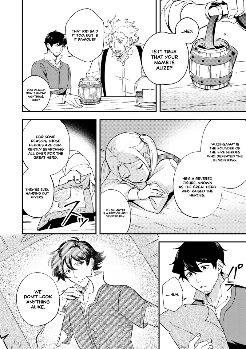 Ten Years After the Slaves I Picked Up Left on a Journey, I Somehow Became a Legend – Chapter 3 – Page 12