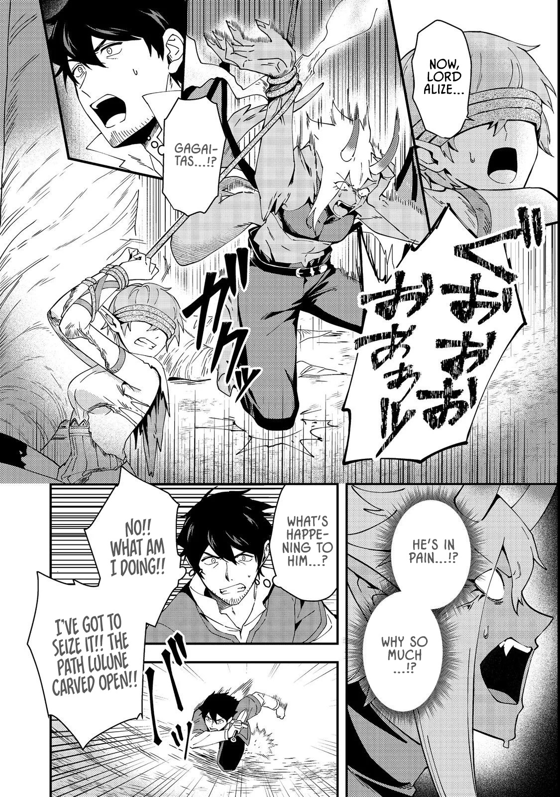 Ten Years After the Slaves I Picked Up Left on a Journey, I Somehow Became a Legend – Chapter 4 – Page 18