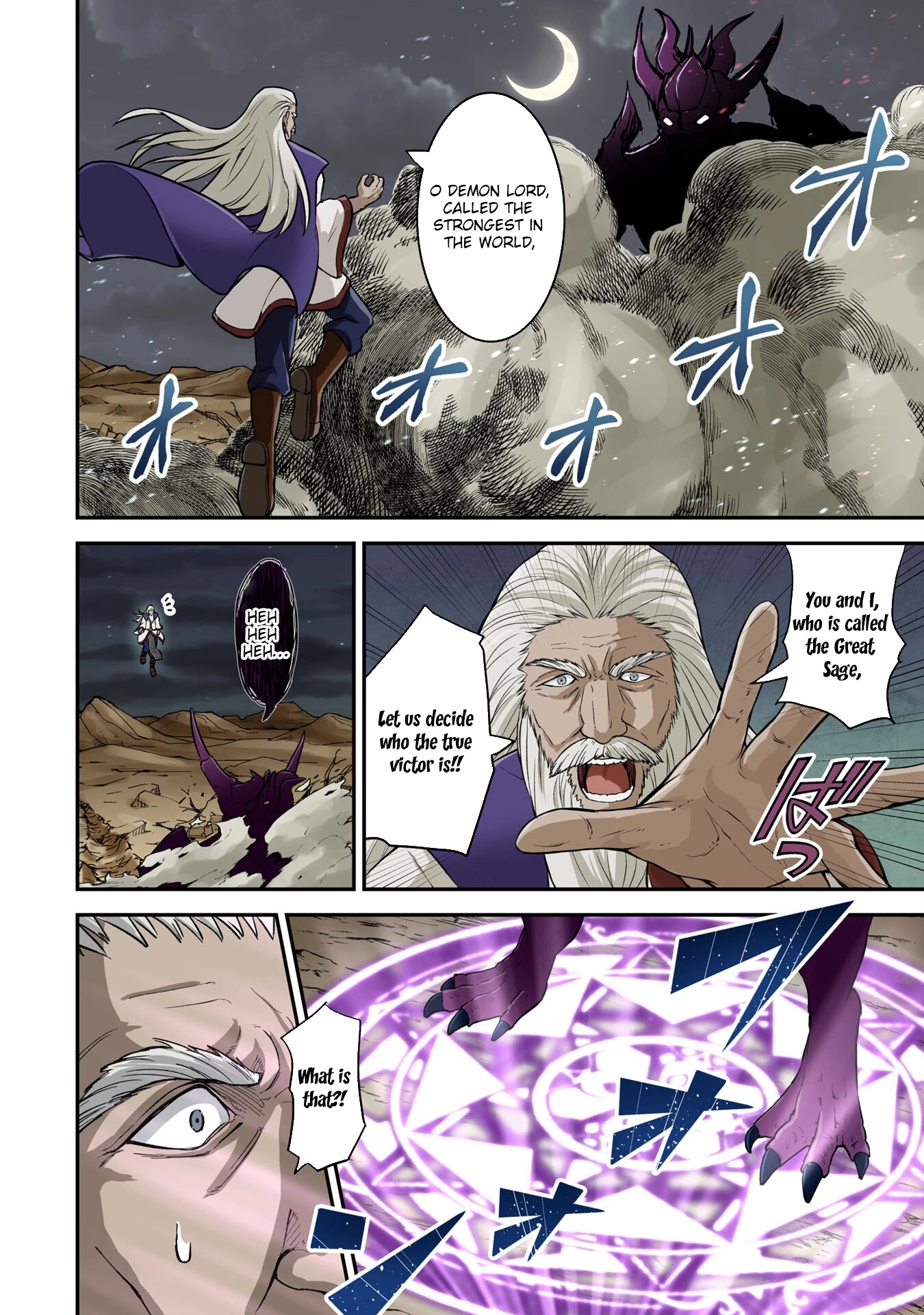 Tensei Kenja no Yarinaoshi ~Ore Dake Tsukaeru Kikaku-gai Mahou de Nidome no Jinsei wo Musou suru~ – Chapter 1 – Page 2