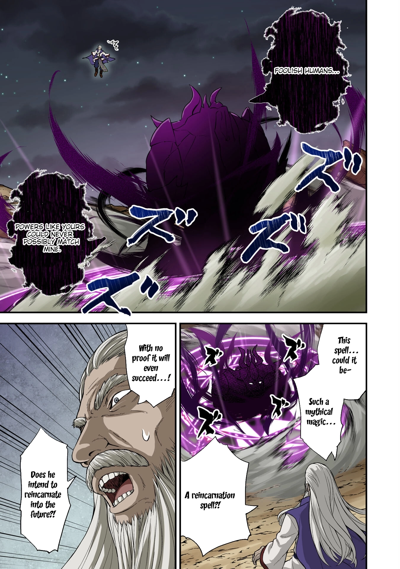 Tensei Kenja no Yarinaoshi ~Ore Dake Tsukaeru Kikaku-gai Mahou de Nidome no Jinsei wo Musou suru~ – Chapter 1 – Page 3