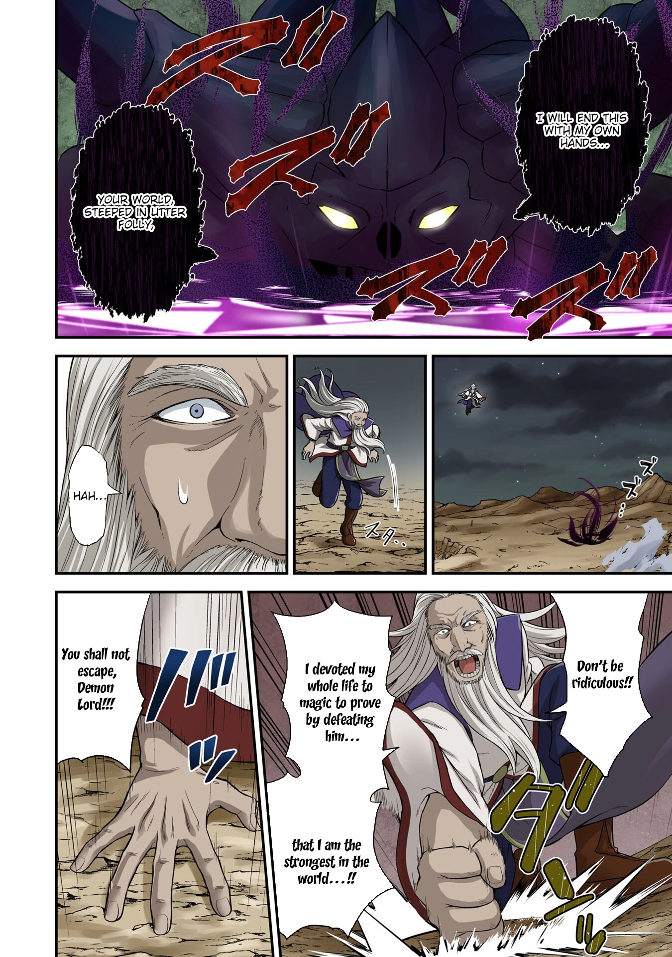 Tensei Kenja no Yarinaoshi ~Ore Dake Tsukaeru Kikaku-gai Mahou de Nidome no Jinsei wo Musou suru~ – Chapter 1 – Page 4