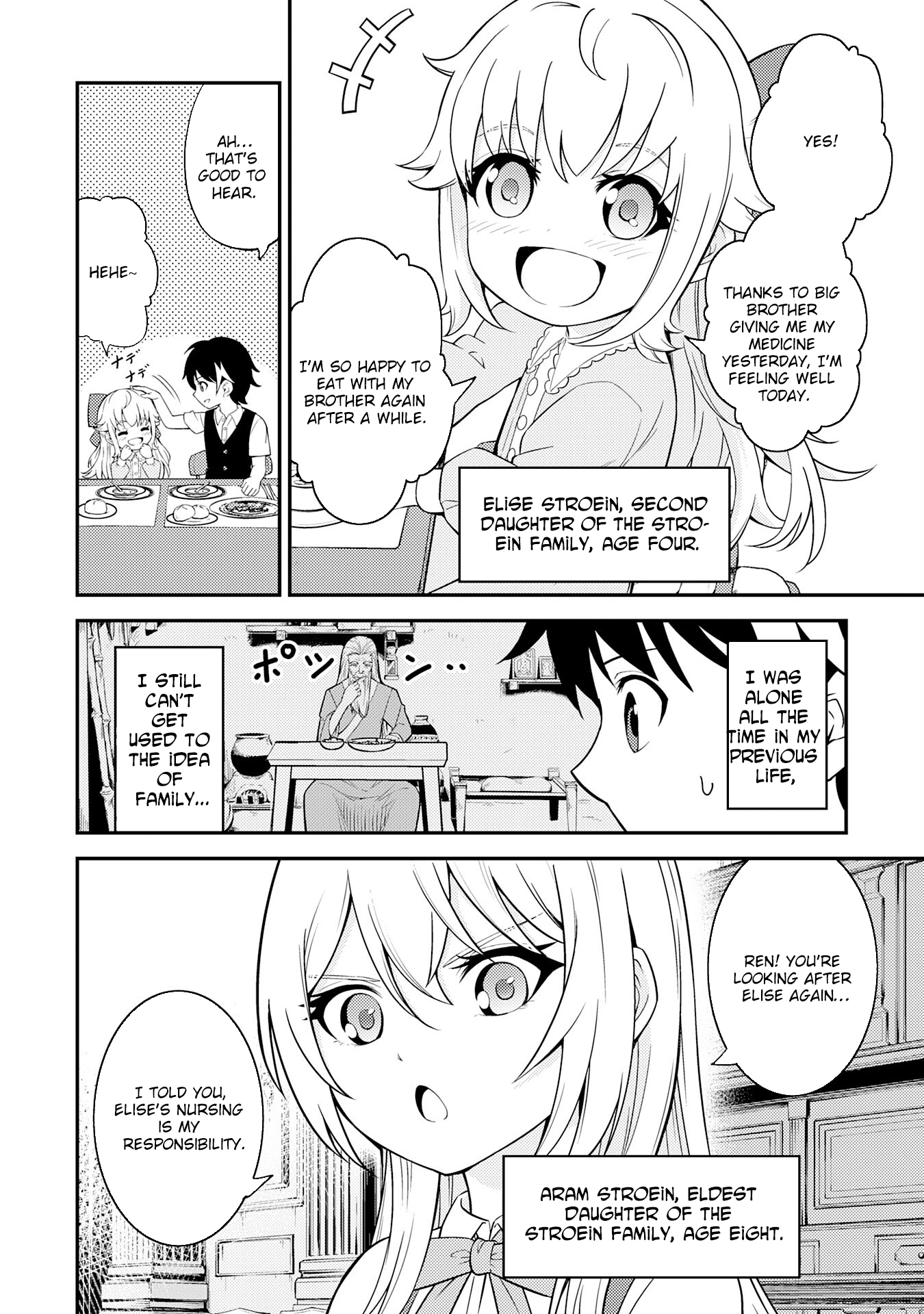 Tensei Kenja no Yarinaoshi ~Ore Dake Tsukaeru Kikaku-gai Mahou de Nidome no Jinsei wo Musou suru~ – Chapter 1 – Page 12