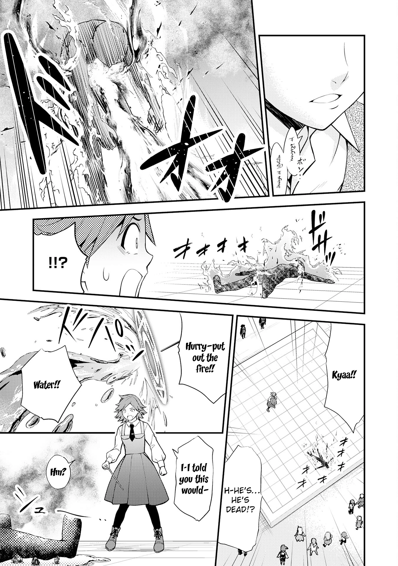 Tensei Kenja no Yarinaoshi ~Ore Dake Tsukaeru Kikaku-gai Mahou de Nidome no Jinsei wo Musou suru~ – Chapter 4 – Page 14