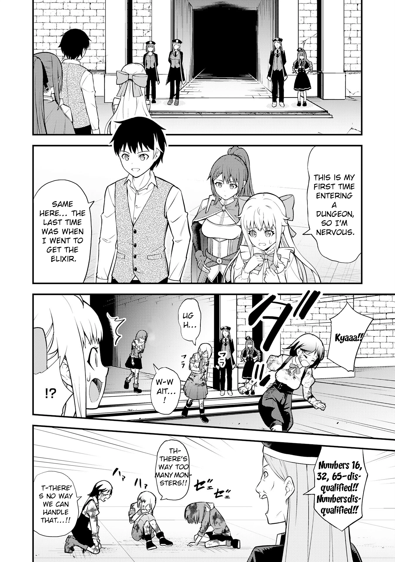 Tensei Kenja no Yarinaoshi ~Ore Dake Tsukaeru Kikaku-gai Mahou de Nidome no Jinsei wo Musou suru~ – Chapter 4 – Page 31