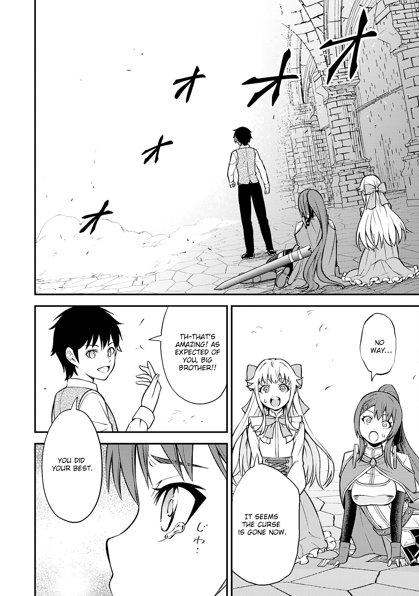 Tensei Kenja no Yarinaoshi ~Ore Dake Tsukaeru Kikaku-gai Mahou de Nidome no Jinsei wo Musou suru~ – Chapter 5 – Page 32