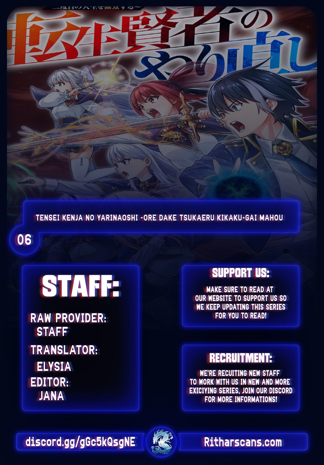 Tensei Kenja no Yarinaoshi ~Ore Dake Tsukaeru Kikaku-gai Mahou de Nidome no Jinsei wo Musou suru~ – Chapter 6 – Page 1