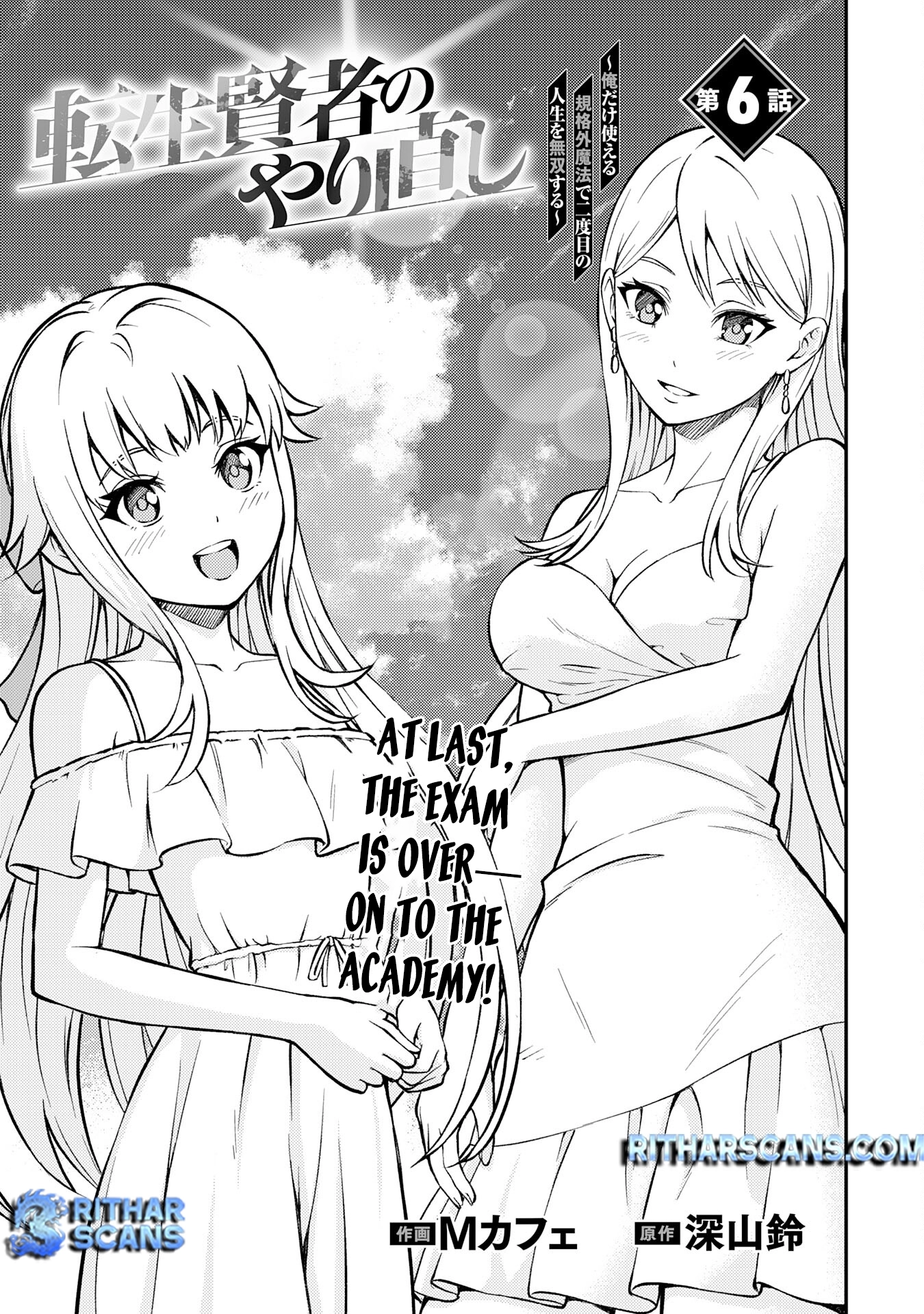 Tensei Kenja no Yarinaoshi ~Ore Dake Tsukaeru Kikaku-gai Mahou de Nidome no Jinsei wo Musou suru~ – Chapter 6 – Page 2