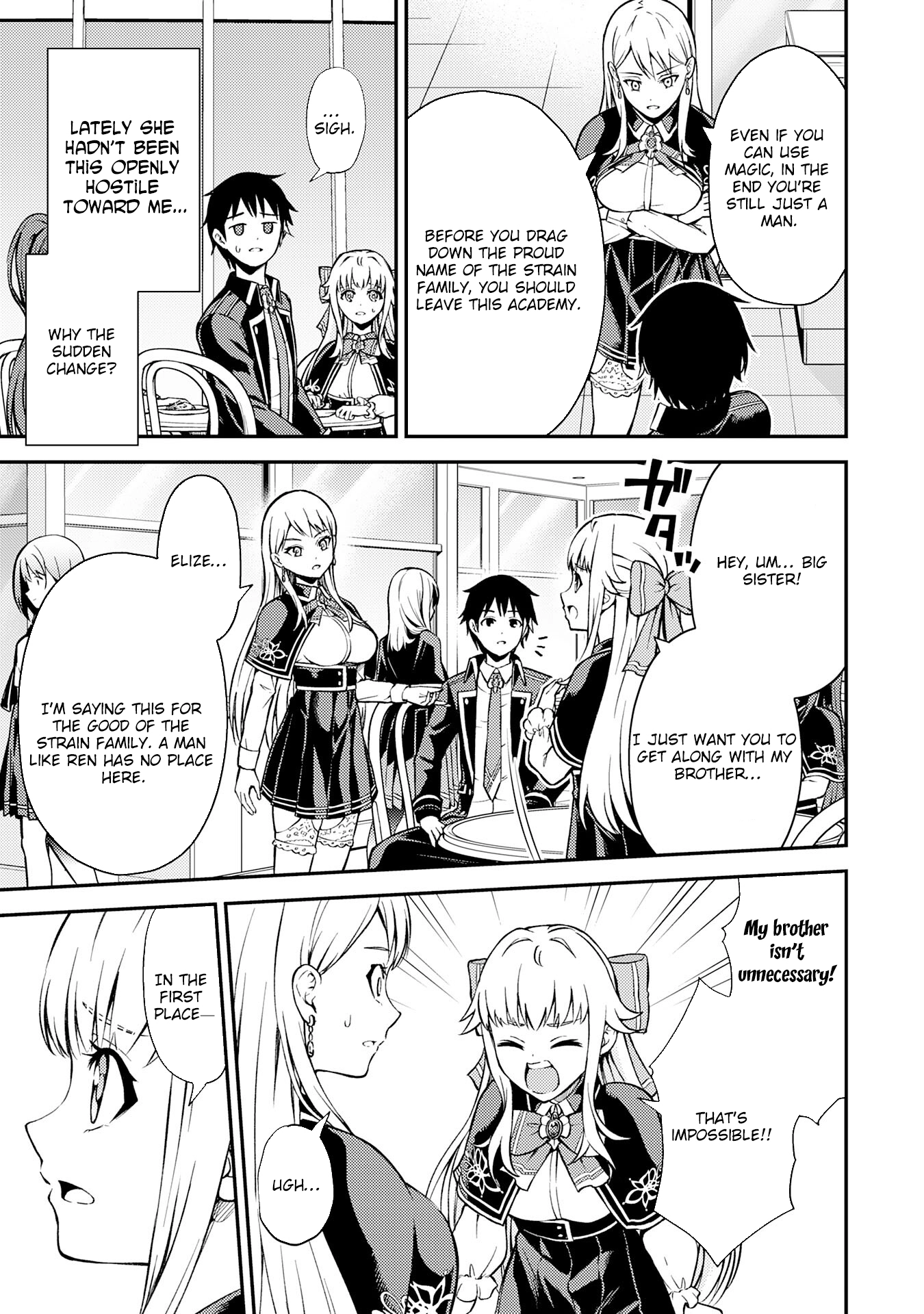 Tensei Kenja no Yarinaoshi ~Ore Dake Tsukaeru Kikaku-gai Mahou de Nidome no Jinsei wo Musou suru~ – Chapter 7 – Page 3