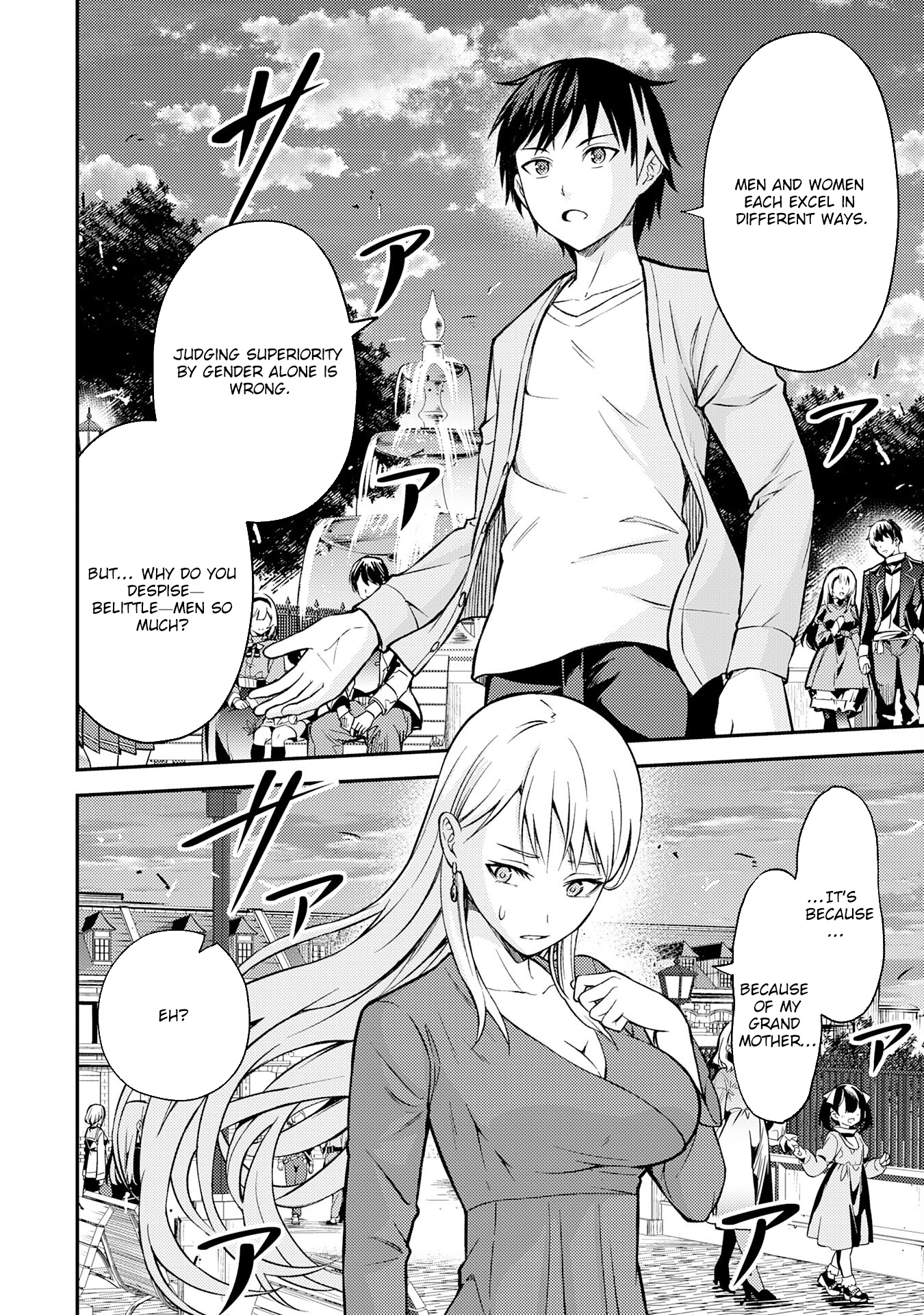 Tensei Kenja no Yarinaoshi ~Ore Dake Tsukaeru Kikaku-gai Mahou de Nidome no Jinsei wo Musou suru~ – Chapter 7 – Page 16