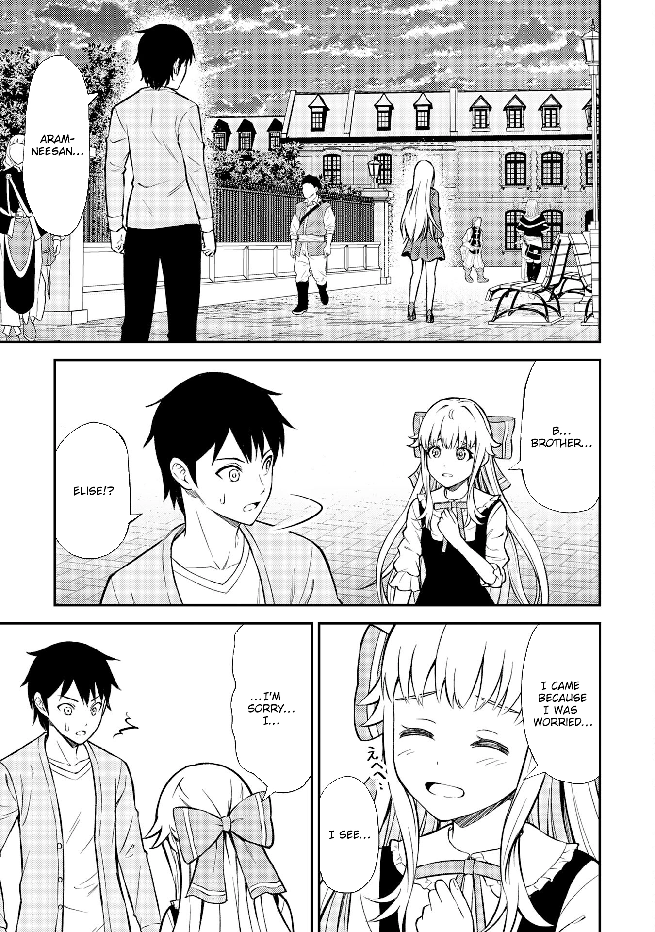 Tensei Kenja no Yarinaoshi ~Ore Dake Tsukaeru Kikaku-gai Mahou de Nidome no Jinsei wo Musou suru~ – Chapter 7 – Page 19