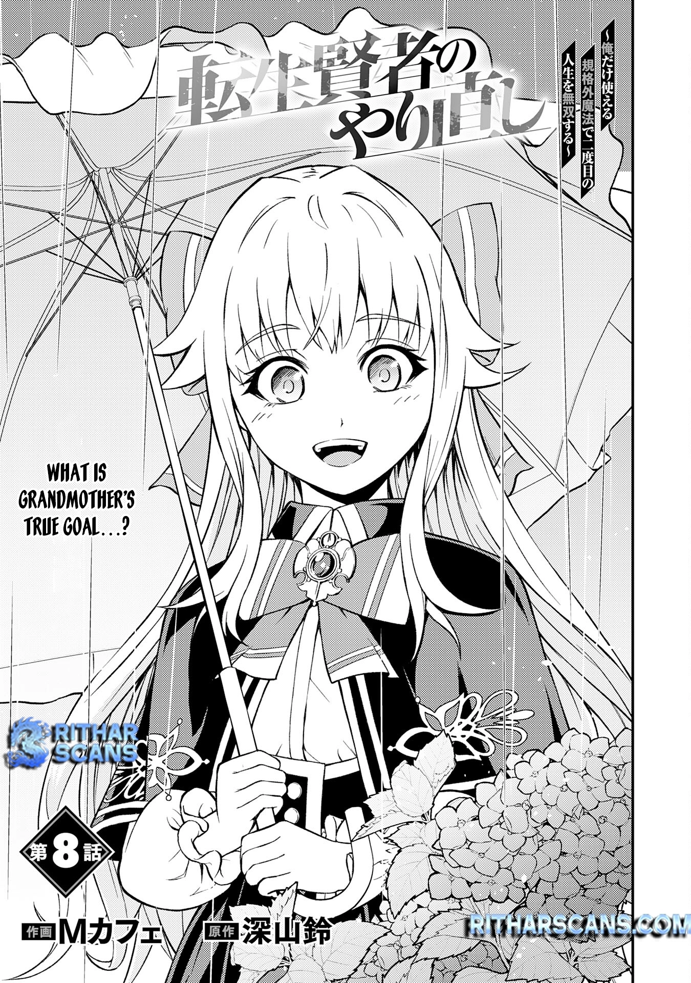 Tensei Kenja no Yarinaoshi ~Ore Dake Tsukaeru Kikaku-gai Mahou de Nidome no Jinsei wo Musou suru~ – Chapter 8 – Page 2