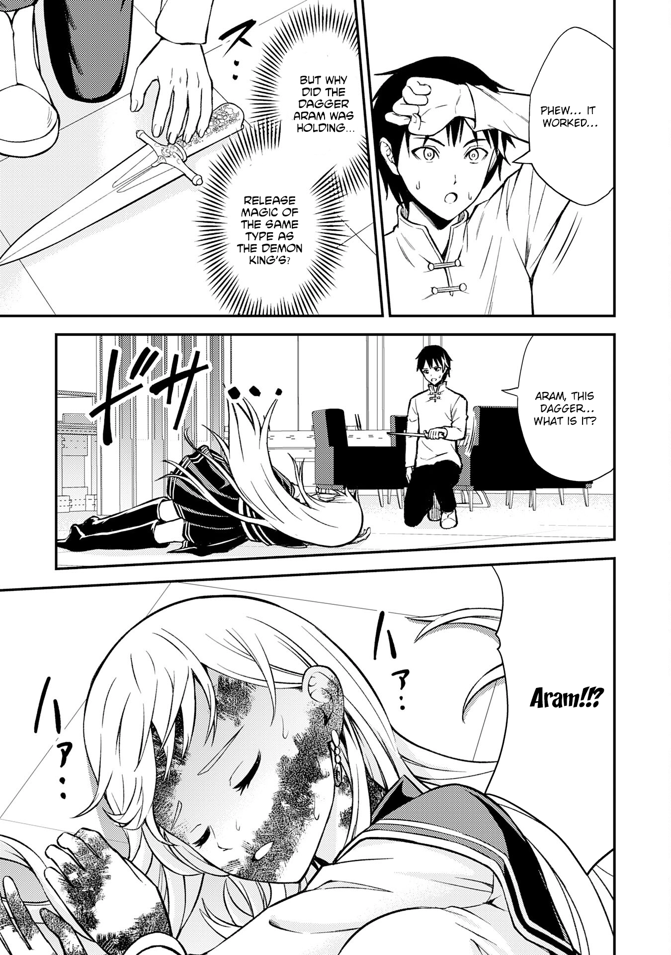 Tensei Kenja no Yarinaoshi ~Ore Dake Tsukaeru Kikaku-gai Mahou de Nidome no Jinsei wo Musou suru~ – Chapter 8 – Page 24