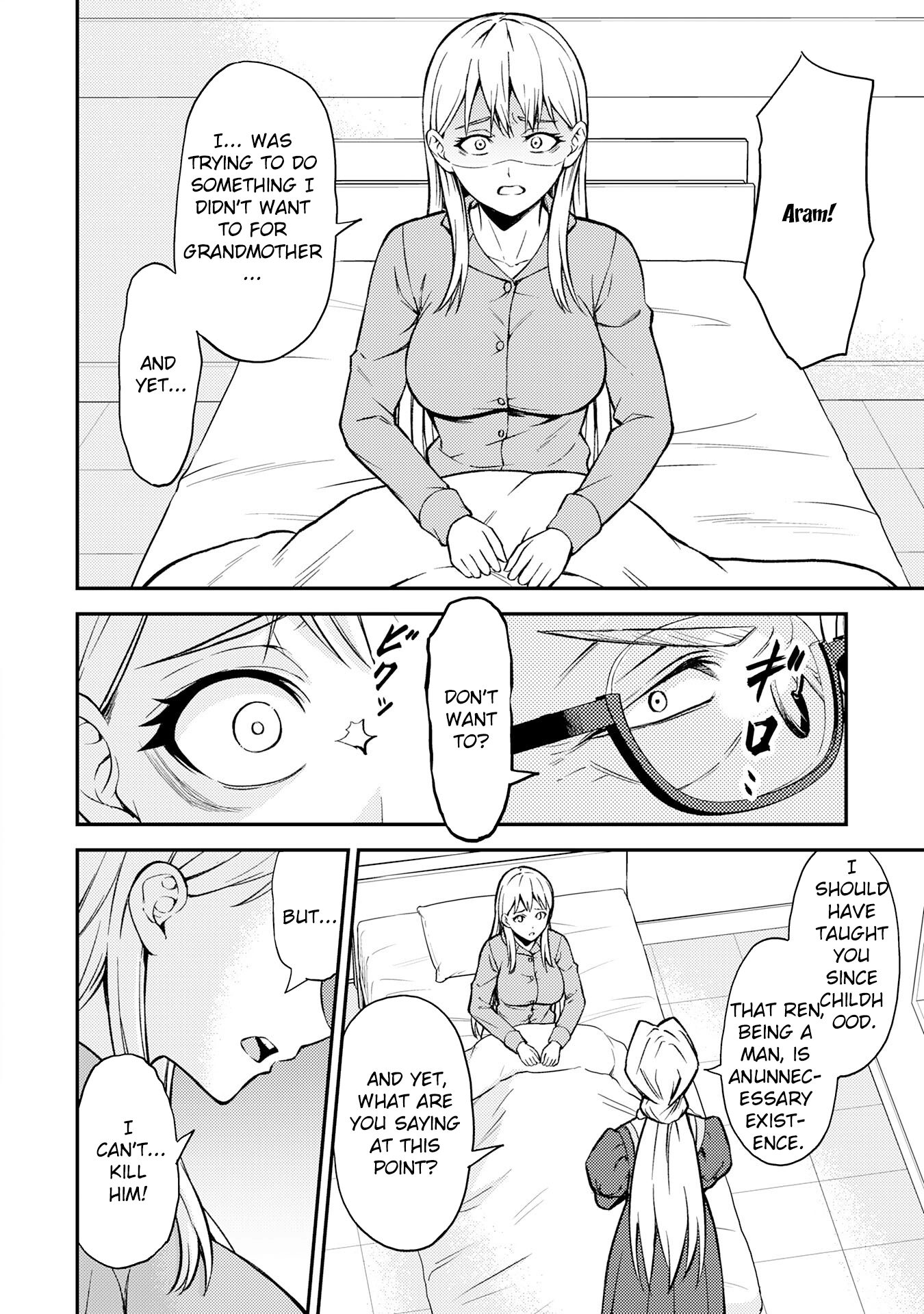 Tensei Kenja no Yarinaoshi ~Ore Dake Tsukaeru Kikaku-gai Mahou de Nidome no Jinsei wo Musou suru~ – Chapter 9 – Page 10