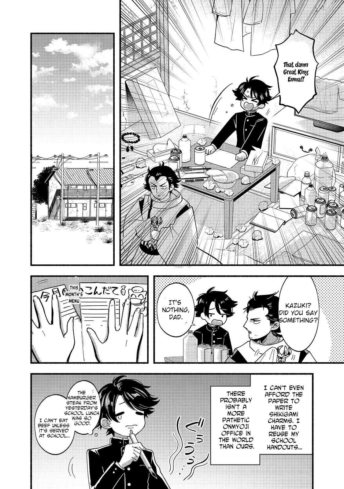 Tensei Onmyouji Kamo Kazuki - Nidoto Jigoku wa Gomen na no de, Enma Daiou no Shinki de Musoushimasu – Chapter 1 – Page 4