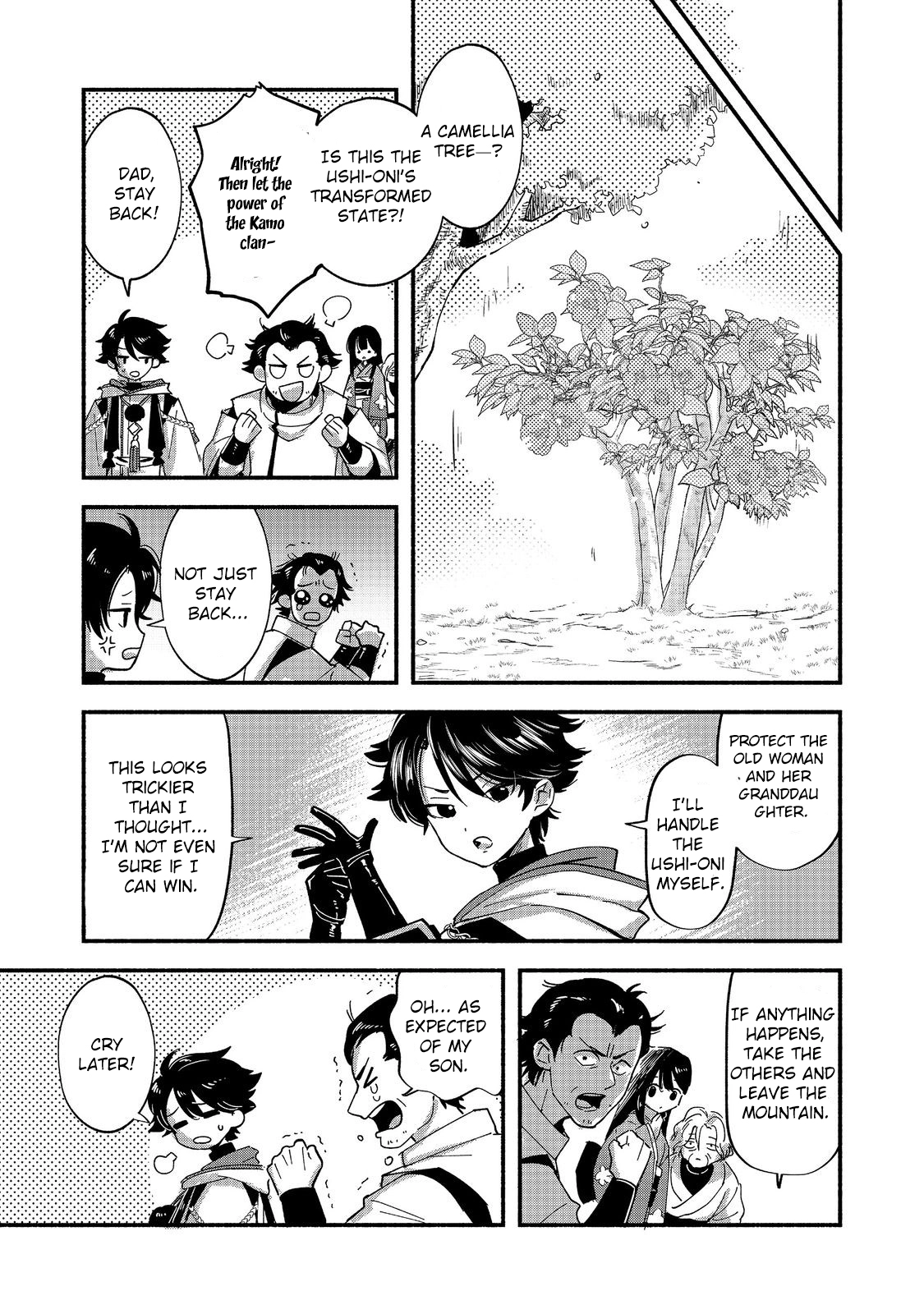 Tensei Onmyouji Kamo Kazuki - Nidoto Jigoku wa Gomen na no de, Enma Daiou no Shinki de Musoushimasu – Chapter 1 – Page 11